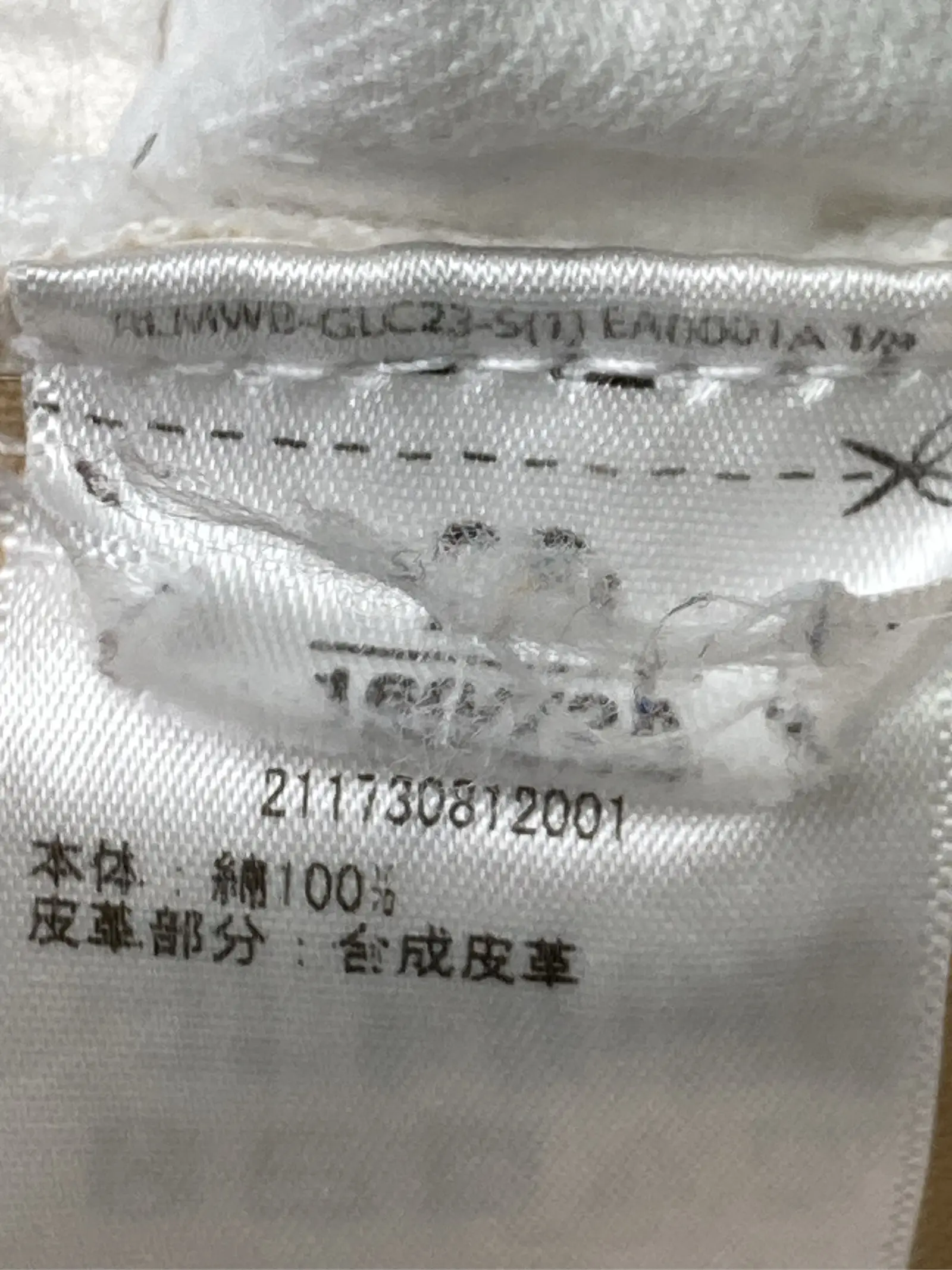 https://r2-worker.digdig.jp/product/230cf967-c6fa-4e32-a890-6afc71400c63/05ecb338-d9de-4729-b844-dc17798ee566