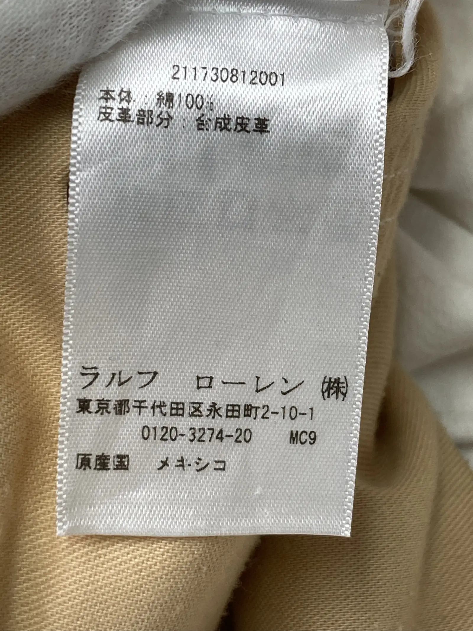 https://r2-worker.digdig.jp/product/230cf967-c6fa-4e32-a890-6afc71400c63/c5043463-688a-4f05-a2a9-faa0ea7f4fc1