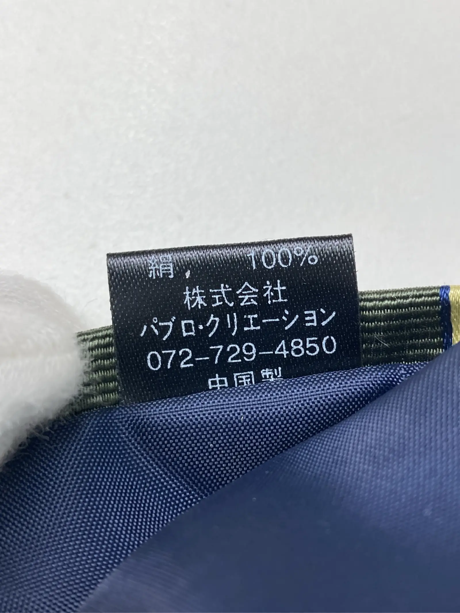 https://r2-worker.digdig.jp/product/230f6167-8da1-4fa9-bae1-5278210ba1a9/d7c6ea83-2680-49d2-b9e5-b05f6d9c0d52