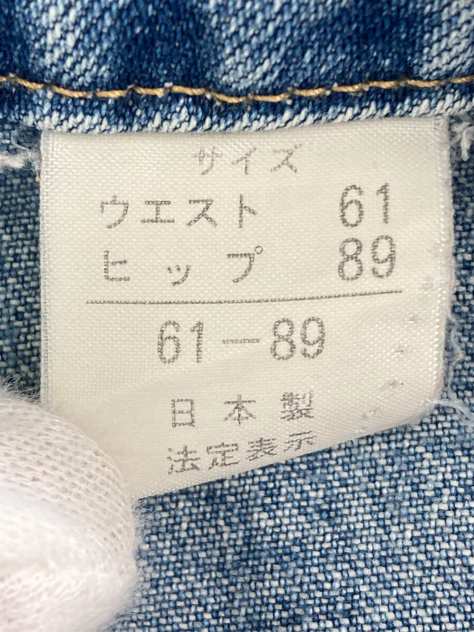 https://r2-worker.digdig.jp/product/231aa299-d935-4ab3-b827-15f024d50cd6/fa0ee94c-6ef4-4270-b514-7aed48bf15b9