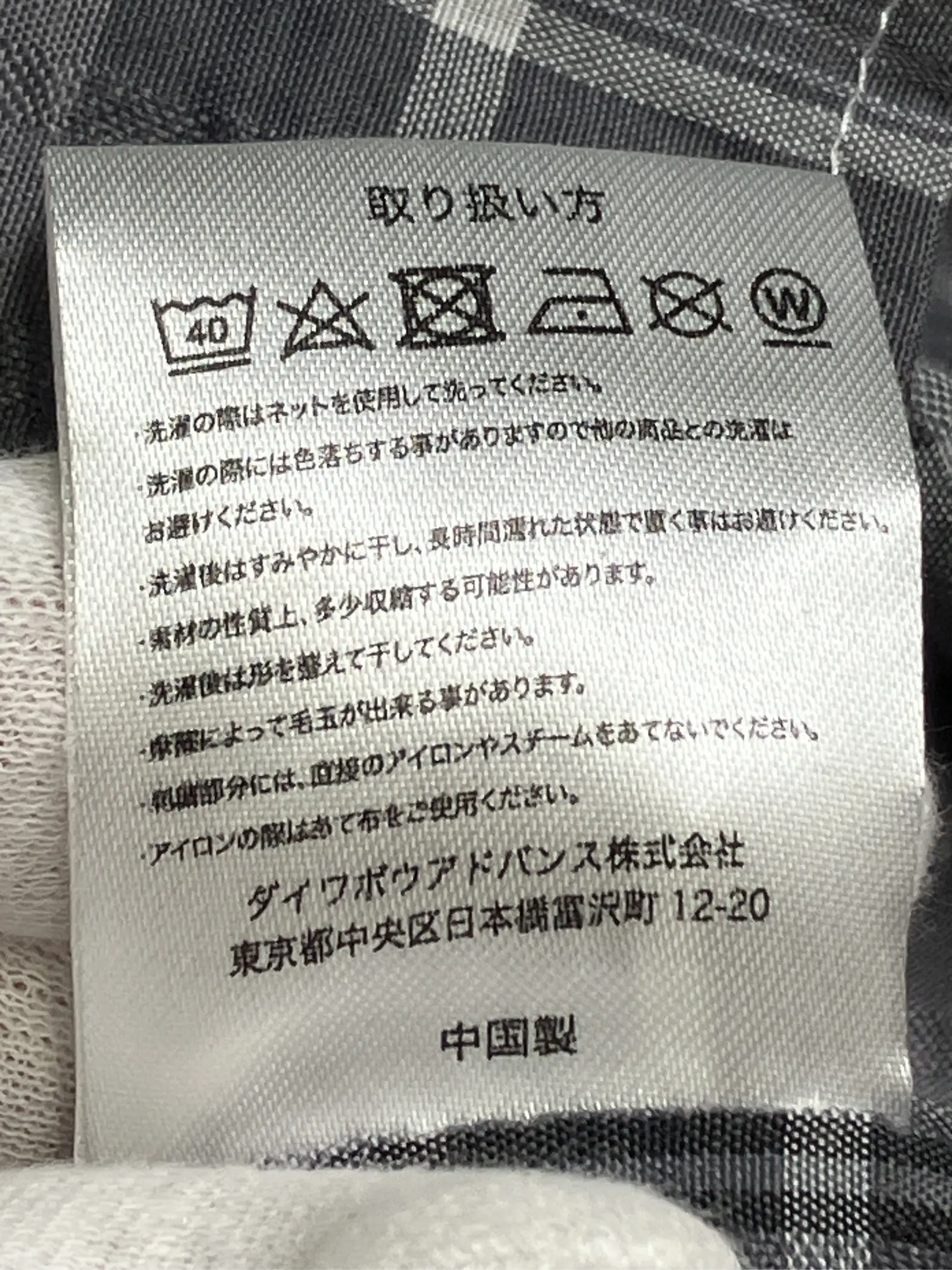 https://r2-worker.digdig.jp/product/231dcabf-170f-411d-a28e-ad9a2ac129d2/db33754b-e85b-492e-9ca4-d2e5c5fdcb68