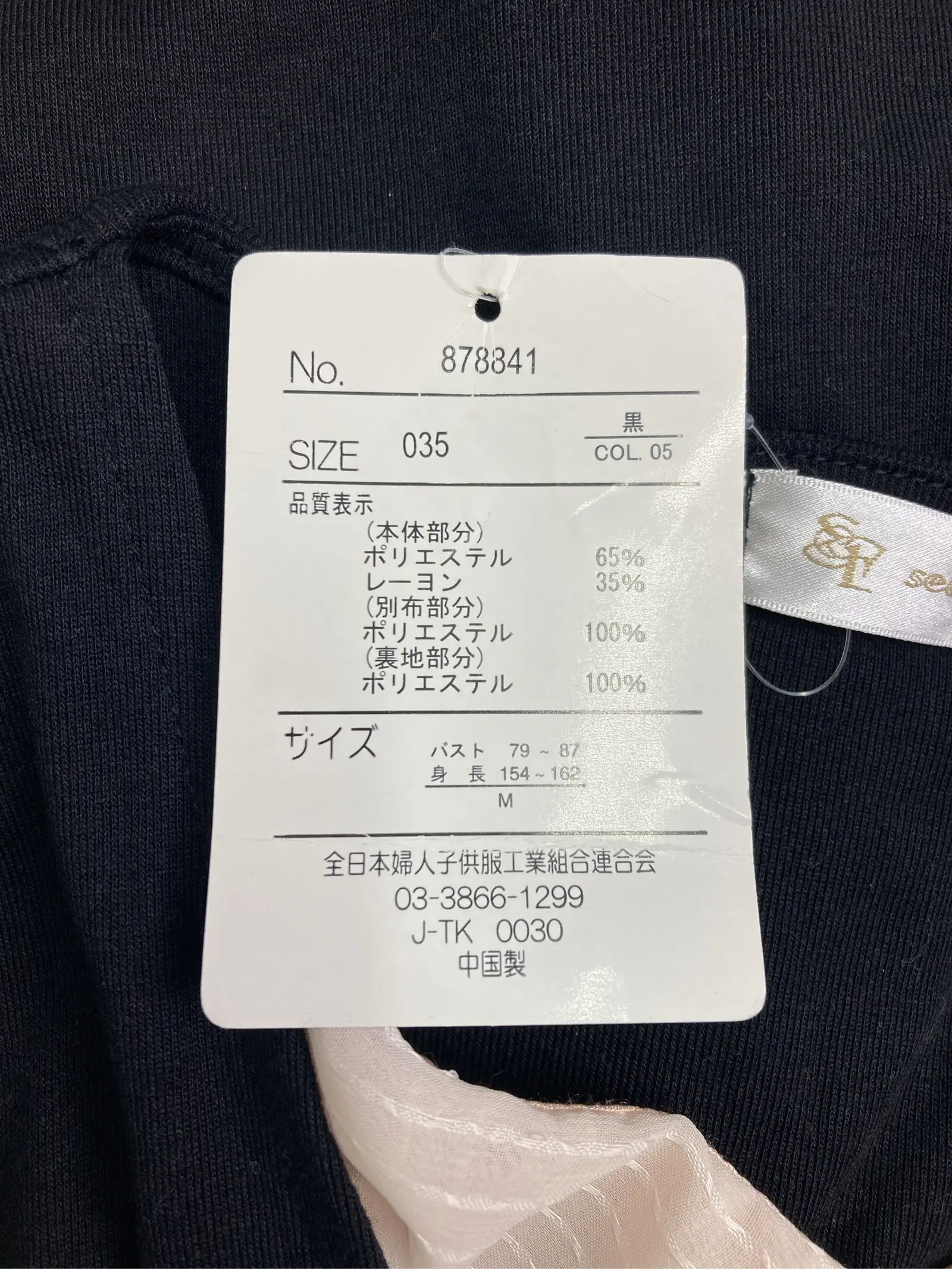 https://r2-worker.digdig.jp/product/2327ab7a-d463-4d2f-8ad6-a175a728e505/d0785df9-7394-4144-9cbc-77c715b84a19