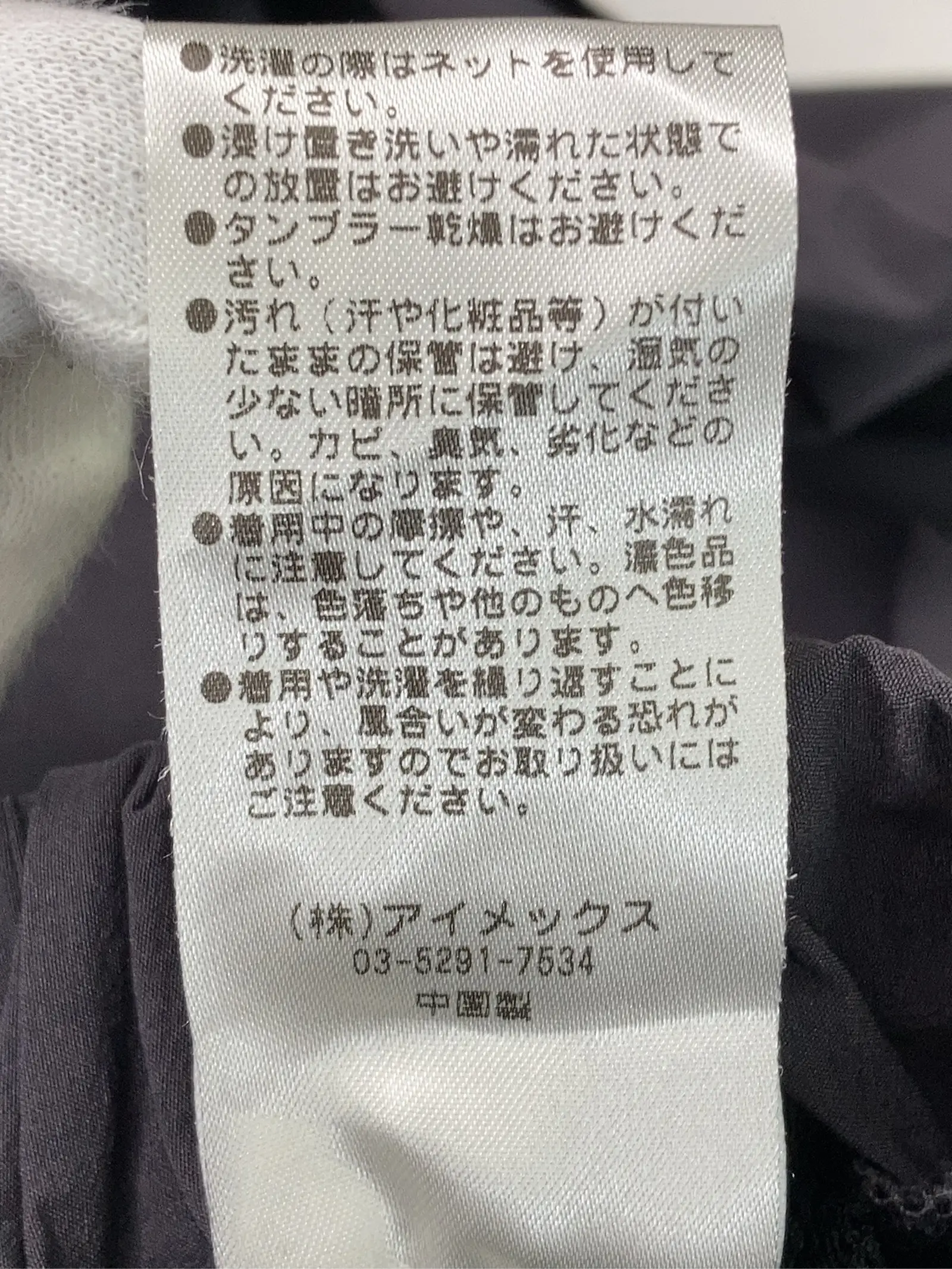 https://r2-worker.digdig.jp/product/2328bce2-b02e-4164-b8fb-8989c680fd06/b0eee3e8-d9a2-4b7a-a83c-ec4ec974fb57