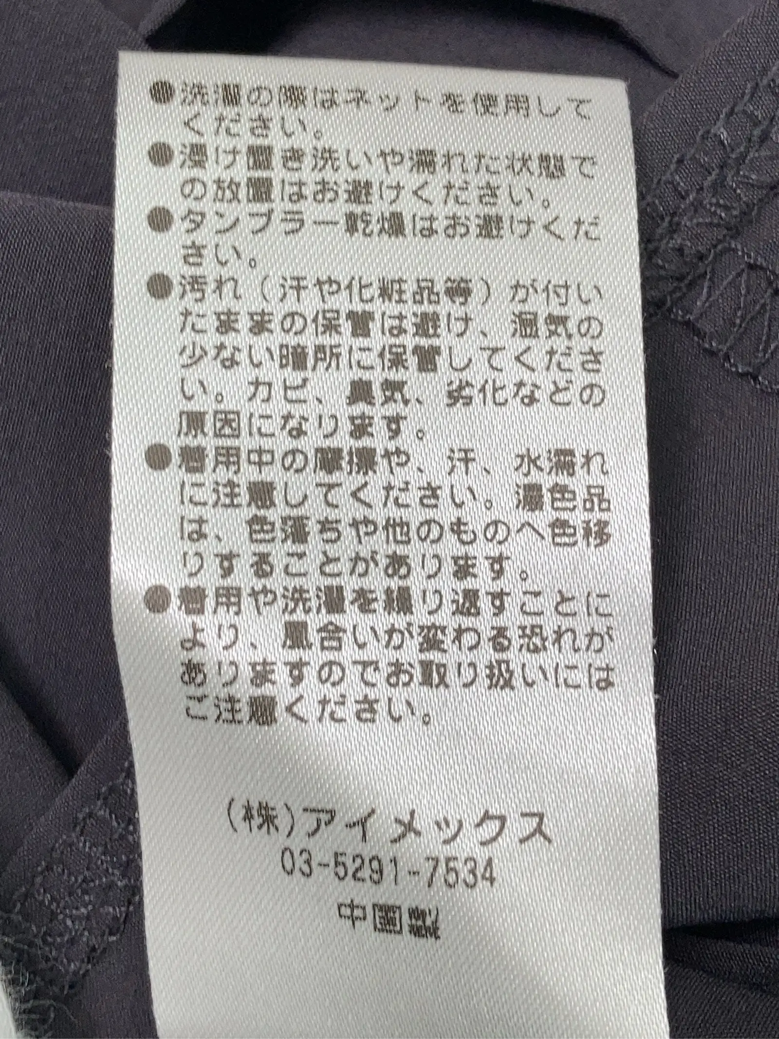 https://r2-worker.digdig.jp/product/2328bce2-b02e-4164-b8fb-8989c680fd06/d0fc5d75-af57-4274-8088-366d3d811b8b