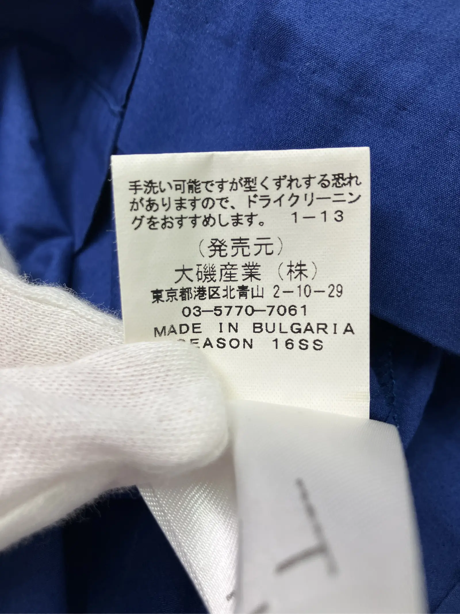 https://r2-worker.digdig.jp/product/232f0ed8-97ef-4fd0-ab9e-ea4fa9500645/63d99ab4-65cf-4844-8842-87d4e5c87eb6