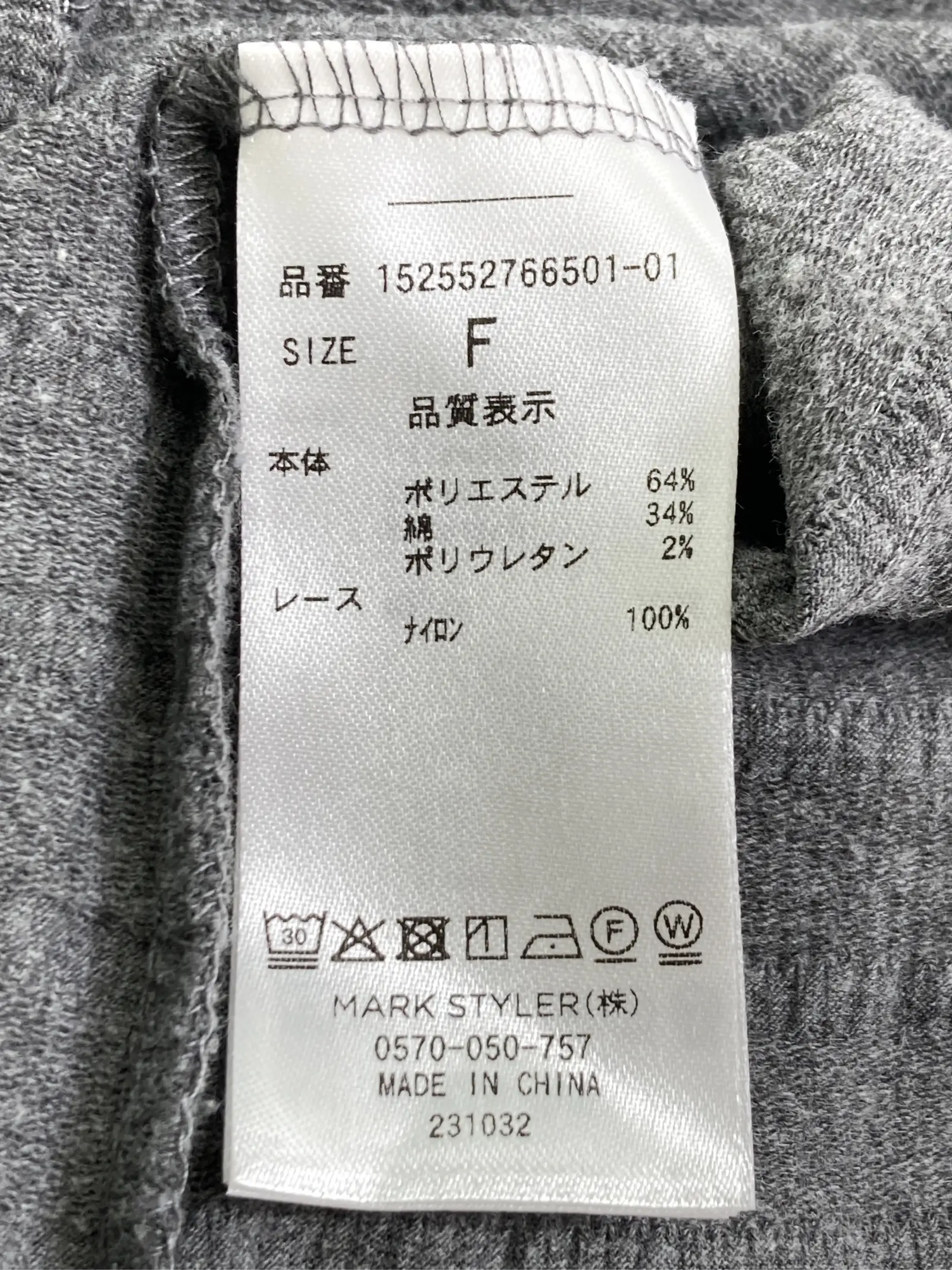 https://r2-worker.digdig.jp/product/2336d3e4-0691-4b3a-b73f-d4540e40a9a9/441bc032-b67f-453e-abc0-7ffa44df3e36