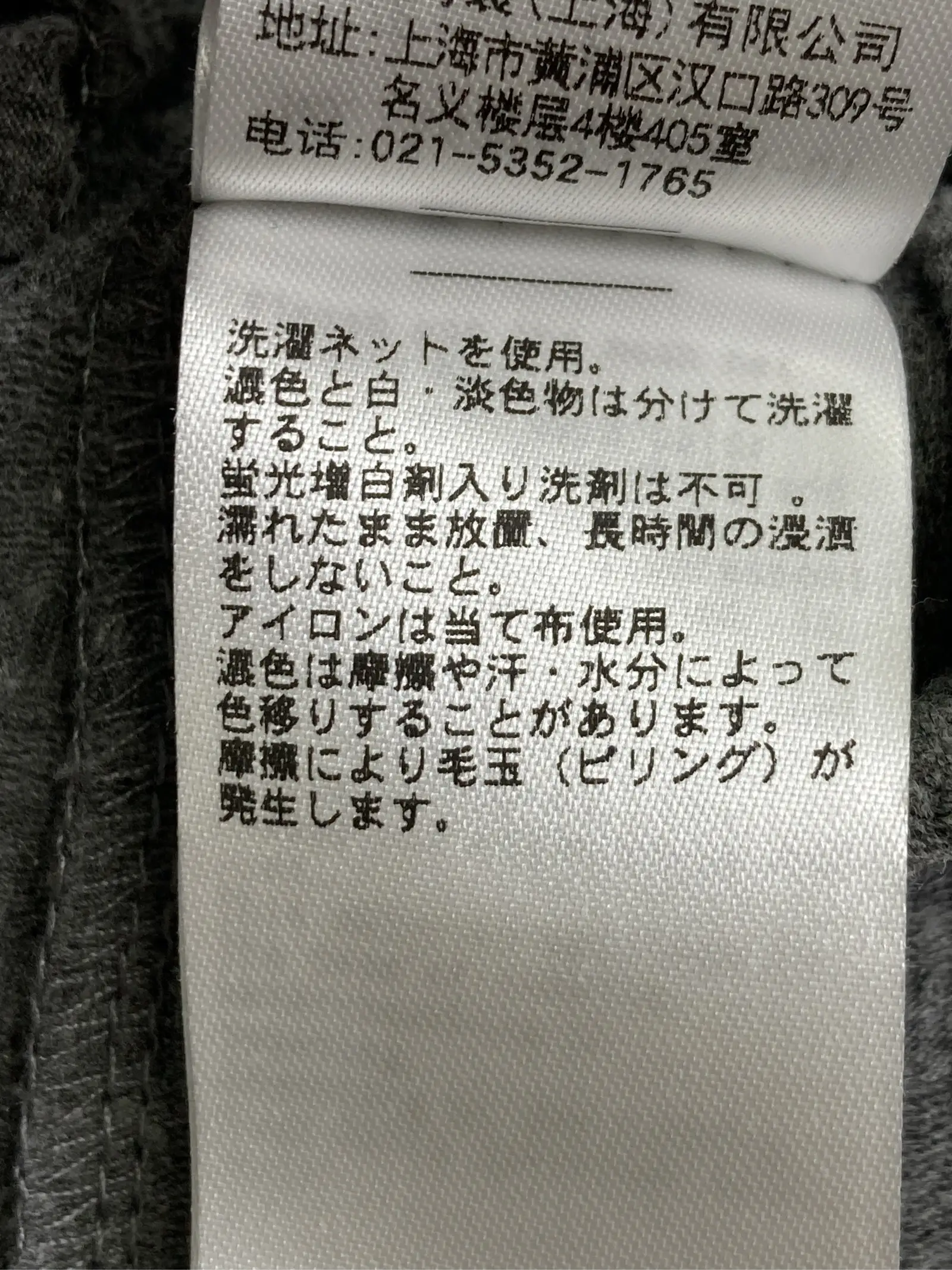 https://r2-worker.digdig.jp/product/2336d3e4-0691-4b3a-b73f-d4540e40a9a9/f3742e59-887c-4569-ad5a-2f4e2d6b3c42
