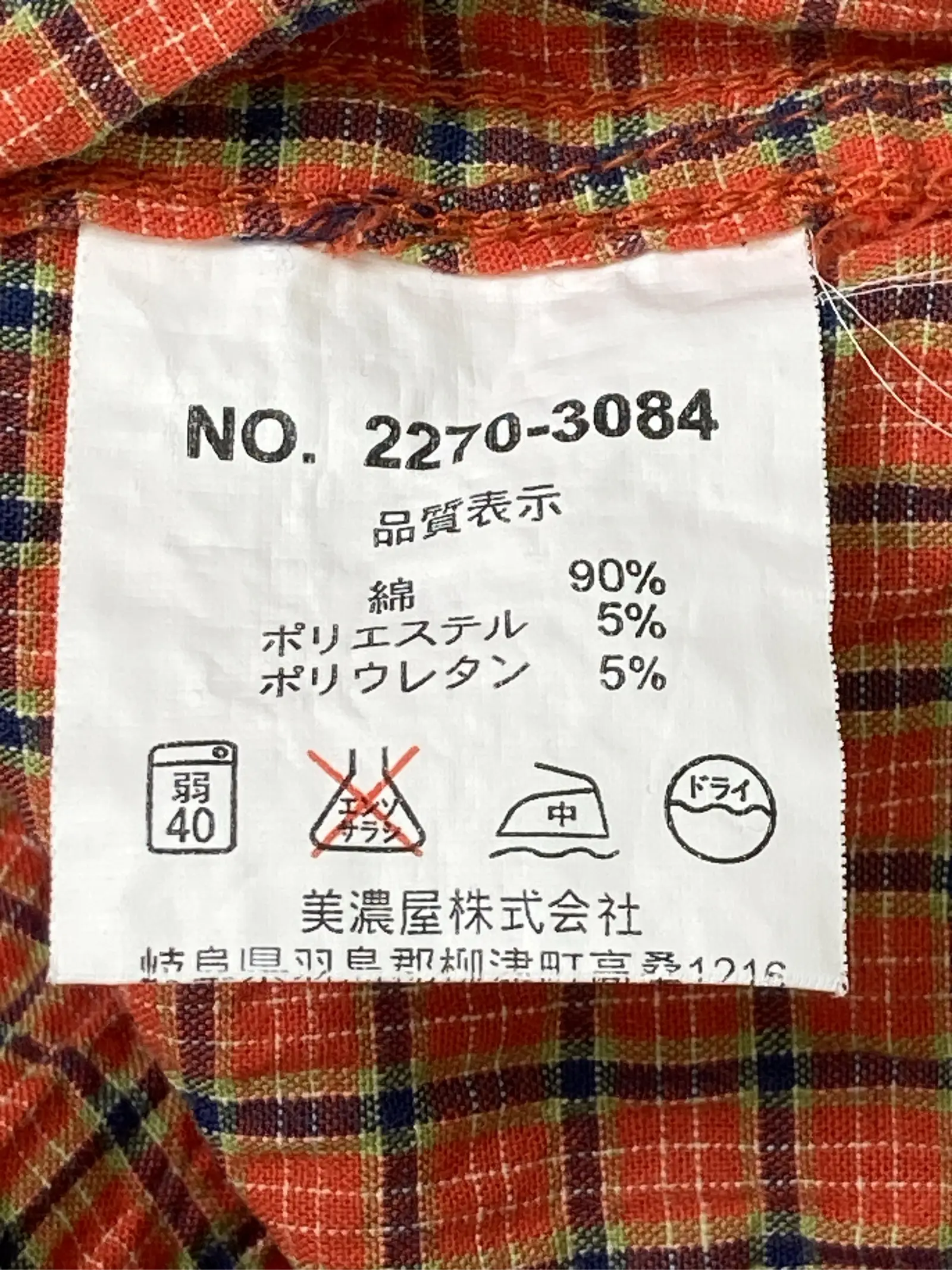 https://r2-worker.digdig.jp/product/23379b07-3ff3-4e82-b99f-c19692d4cff4/3ea9ff94-353e-4a40-bc12-ac9b619635d6