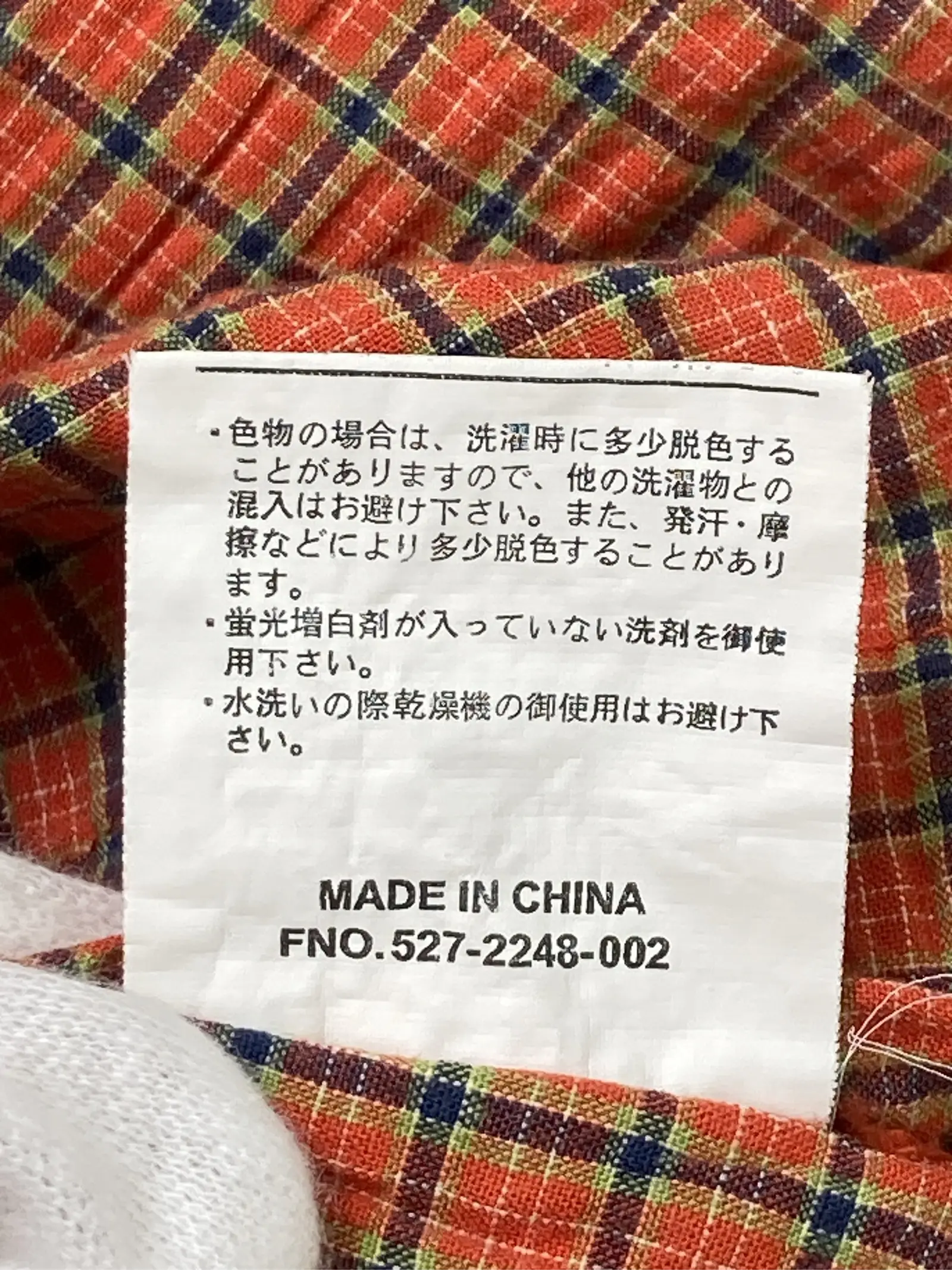 https://r2-worker.digdig.jp/product/23379b07-3ff3-4e82-b99f-c19692d4cff4/d0673bf4-d5f1-4199-a479-780a9d3e938e