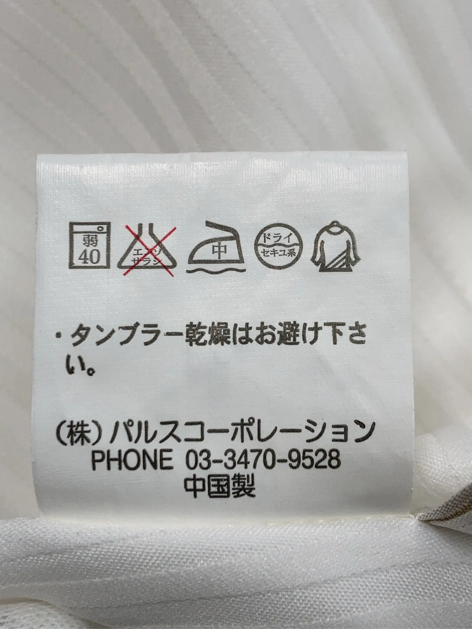 https://r2-worker.digdig.jp/product/2337cdfe-1bfb-4588-af39-61d469023b81/2ec216ff-5533-4e35-bdbd-50042b3b2390