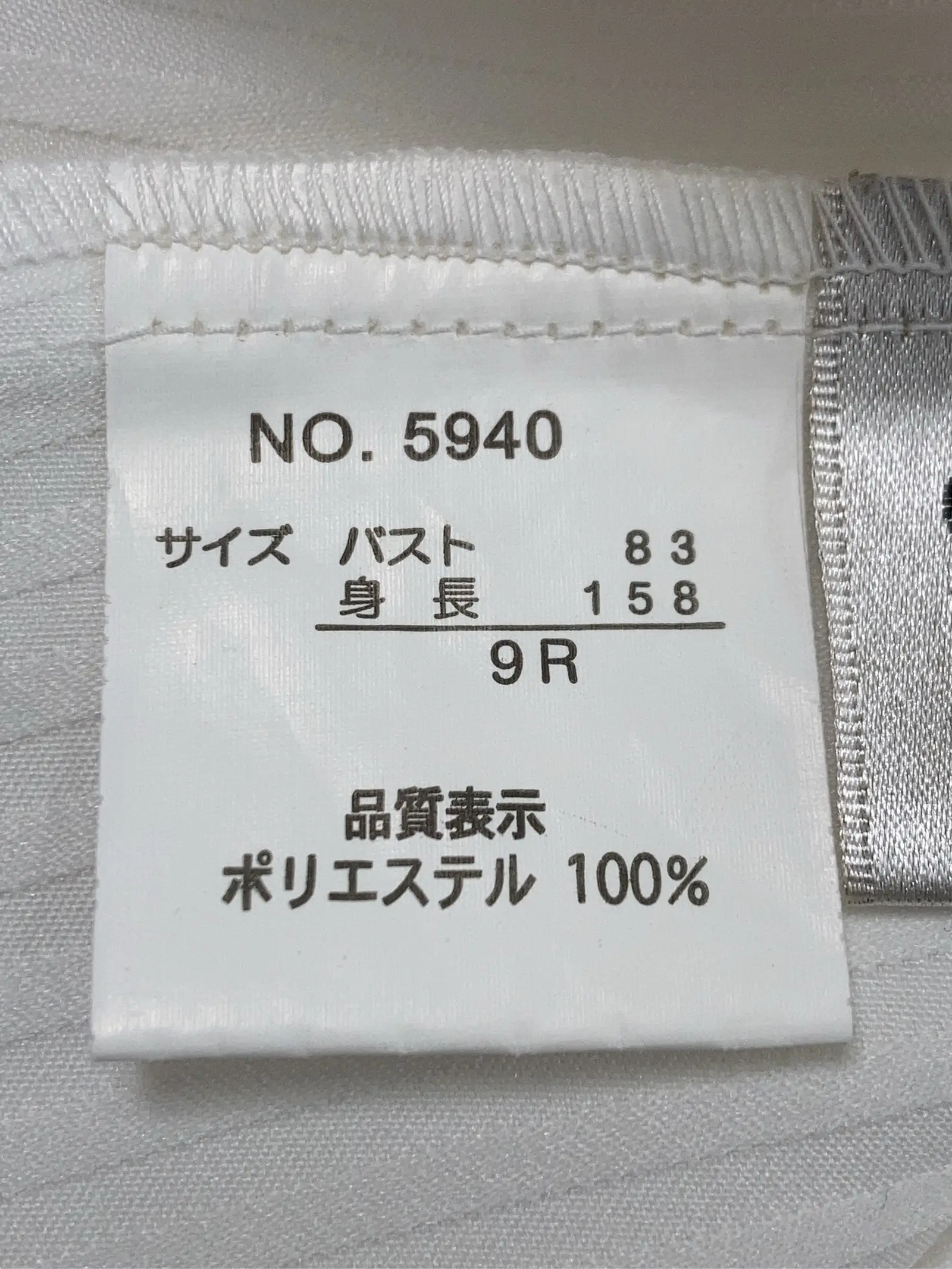 https://r2-worker.digdig.jp/product/2337cdfe-1bfb-4588-af39-61d469023b81/a5707d83-88b2-451a-8791-0314aaa3f6eb