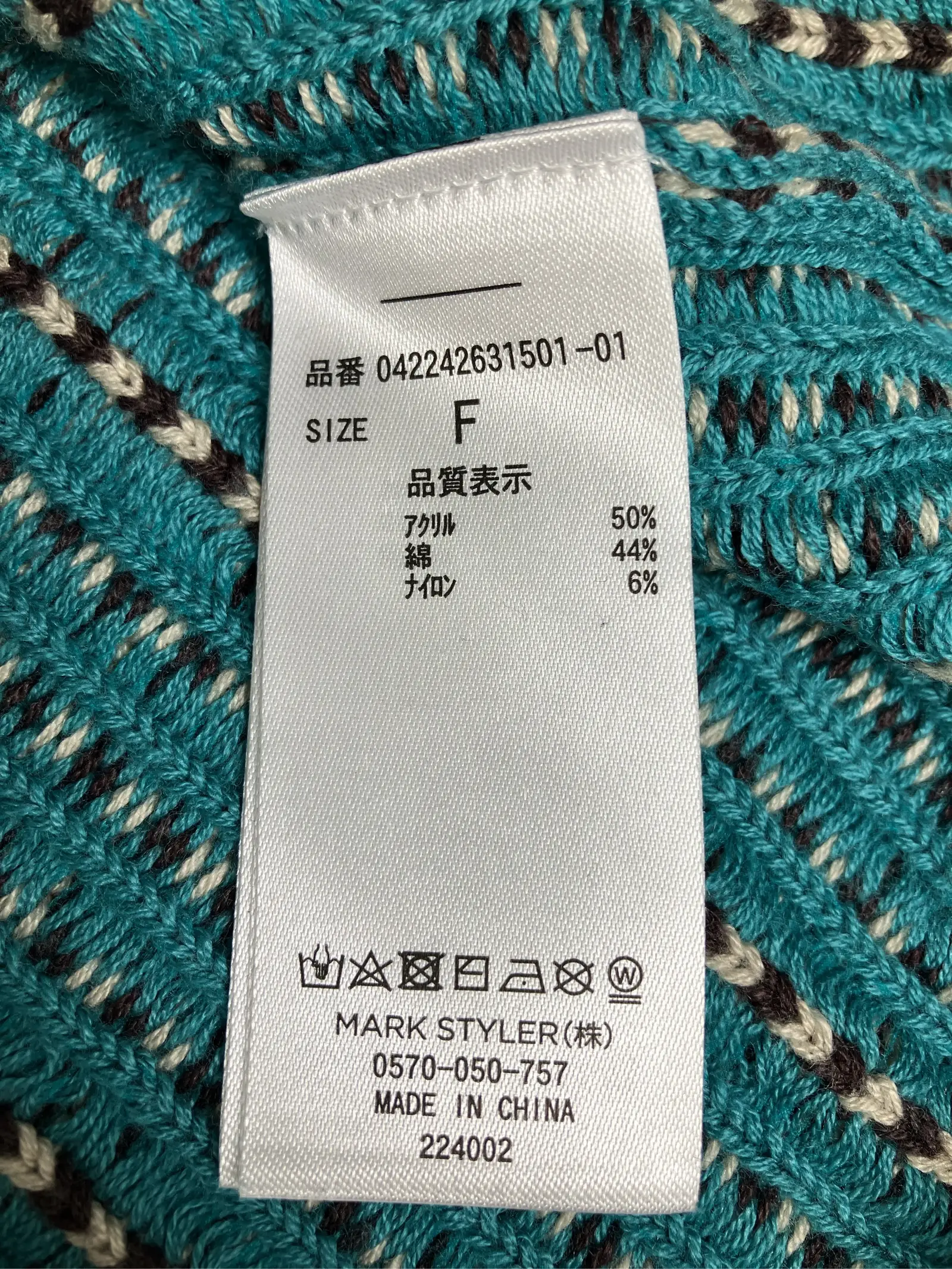 https://r2-worker.digdig.jp/product/233a91f2-03a1-4210-a605-6bacb00d8be9/770d557b-4694-464c-8d09-e5a01fbec129
