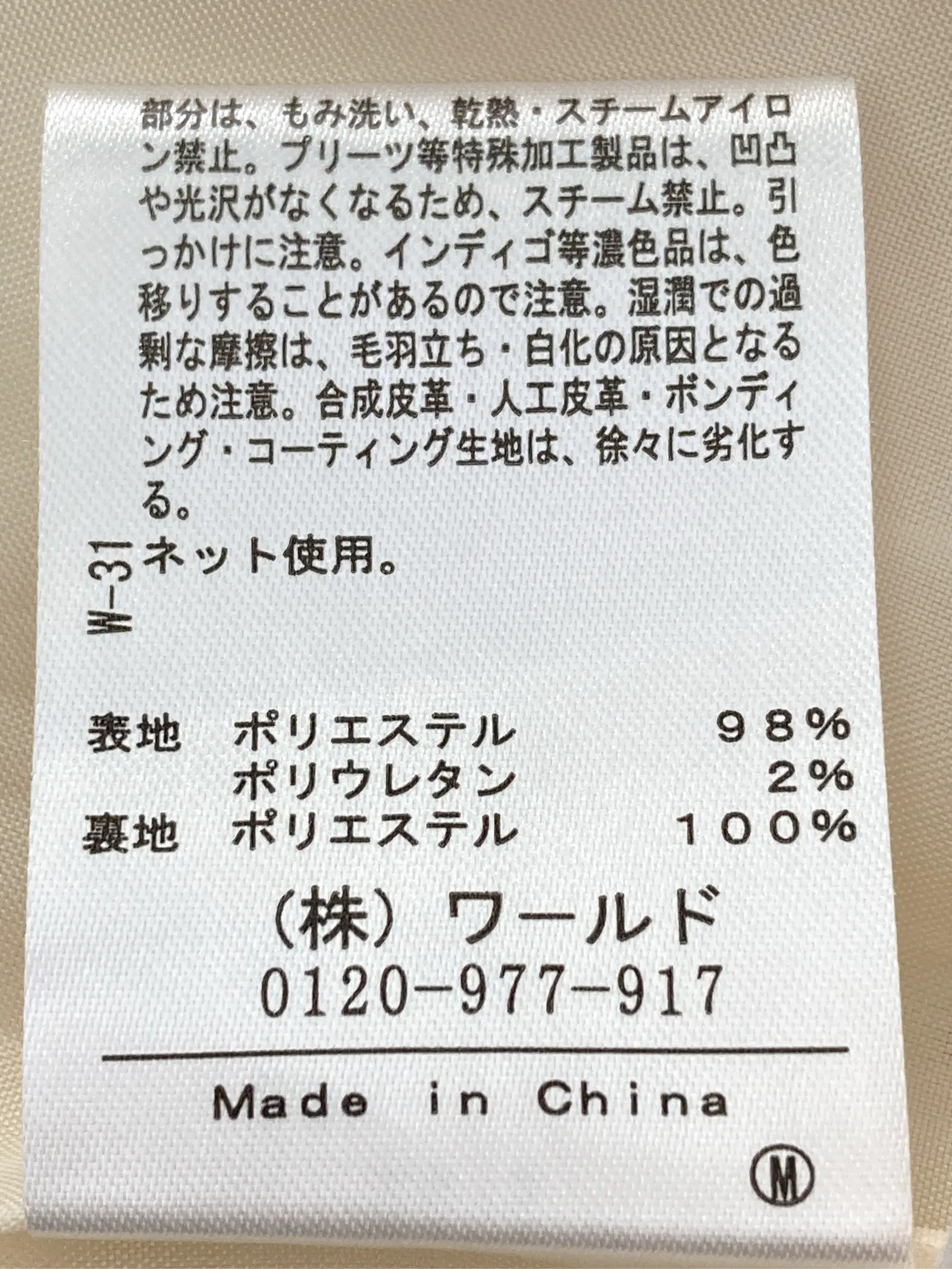 https://r2-worker.digdig.jp/product/233e787f-240f-4b0a-b1dd-706d59a756cb/ba69be2e-ad8e-492e-8386-c77711bcf29b