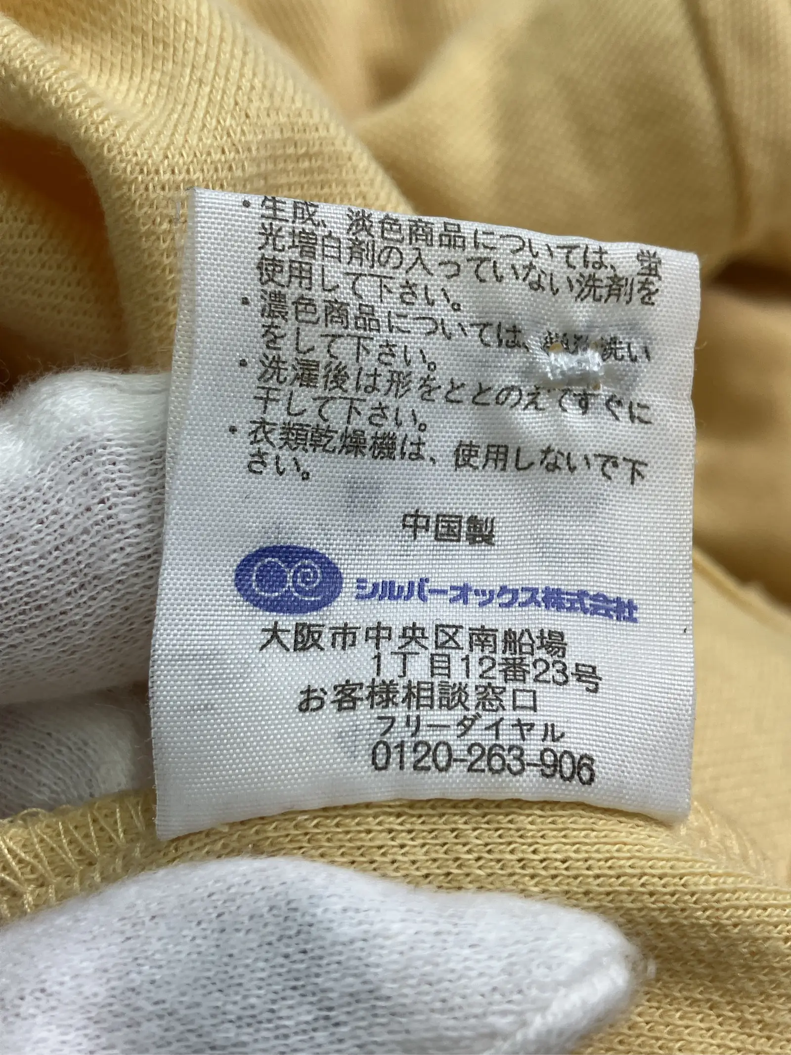 https://r2-worker.digdig.jp/product/23435c7d-8f5f-4a91-8419-9a1a964edf7e/2e3d70c3-30e7-49e0-9d82-f88ff8535cf2
