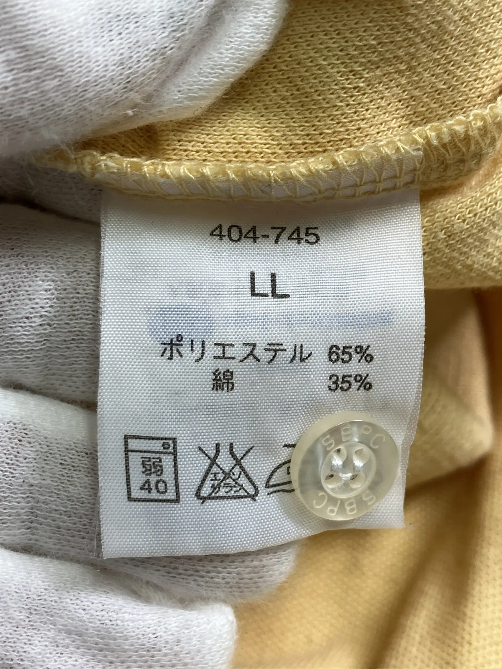 https://r2-worker.digdig.jp/product/23435c7d-8f5f-4a91-8419-9a1a964edf7e/c1a9a44a-5bb9-4319-99bf-04cb9708ee41