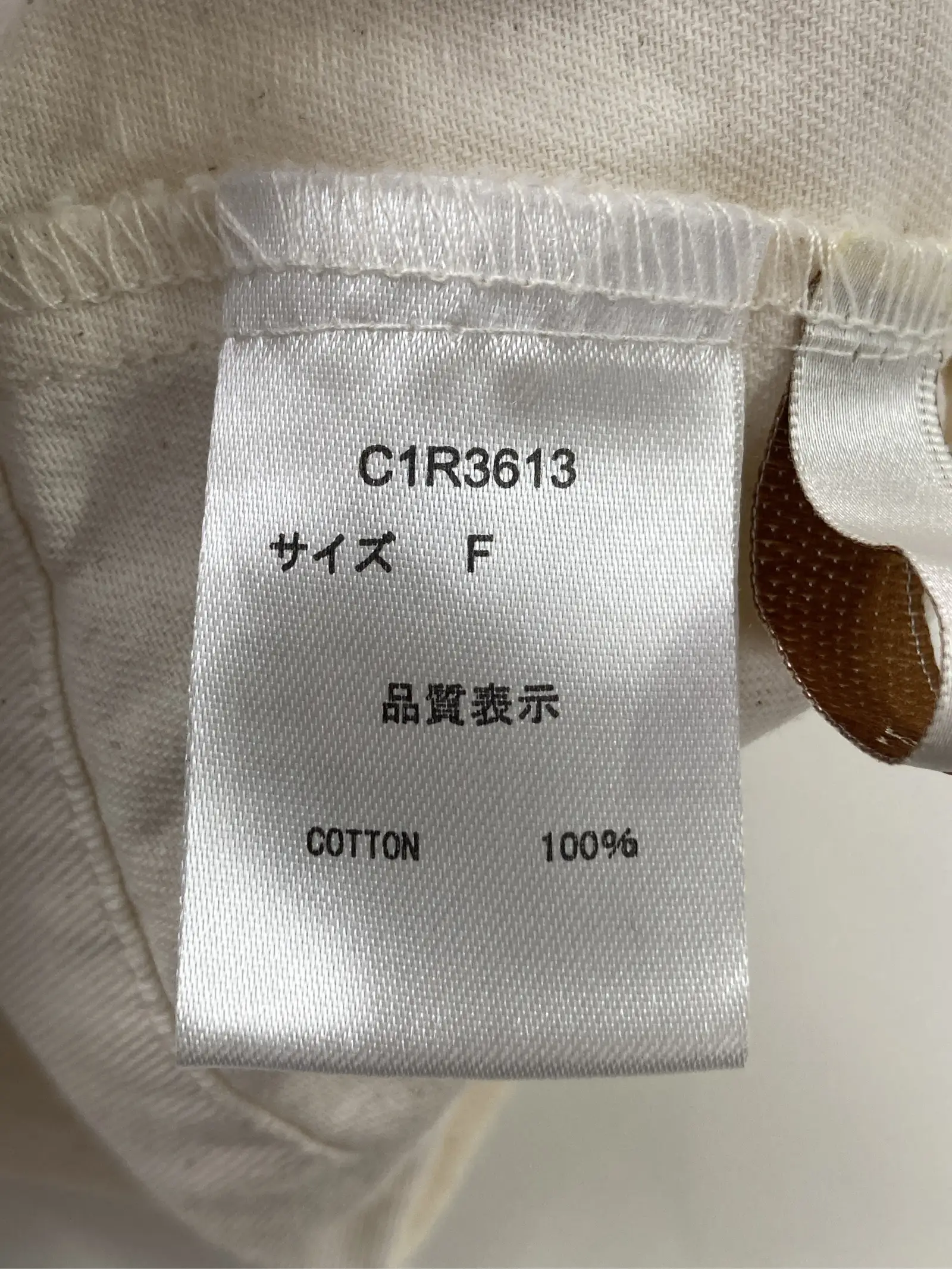 https://r2-worker.digdig.jp/product/23495849-acc8-44c3-95fe-e36c2a619812/7383a6cf-0c65-4fa1-96ca-d1c59ad8fcec