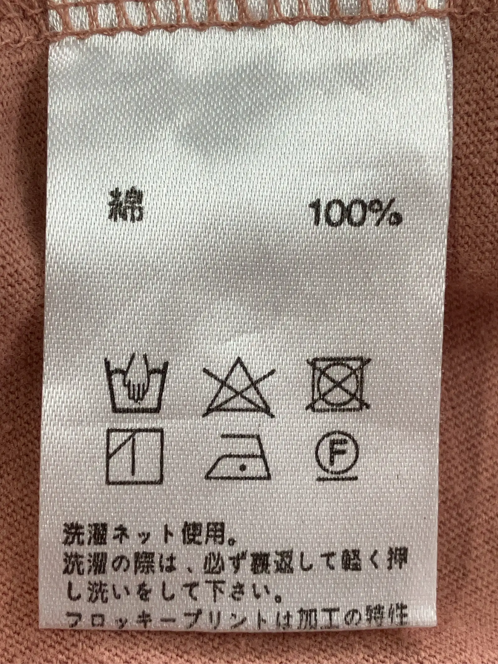https://r2-worker.digdig.jp/product/234e5d0d-8e19-40a8-abbd-5cb5925f7f90/a5ea35ee-b8df-4647-8818-c3d73c58901e