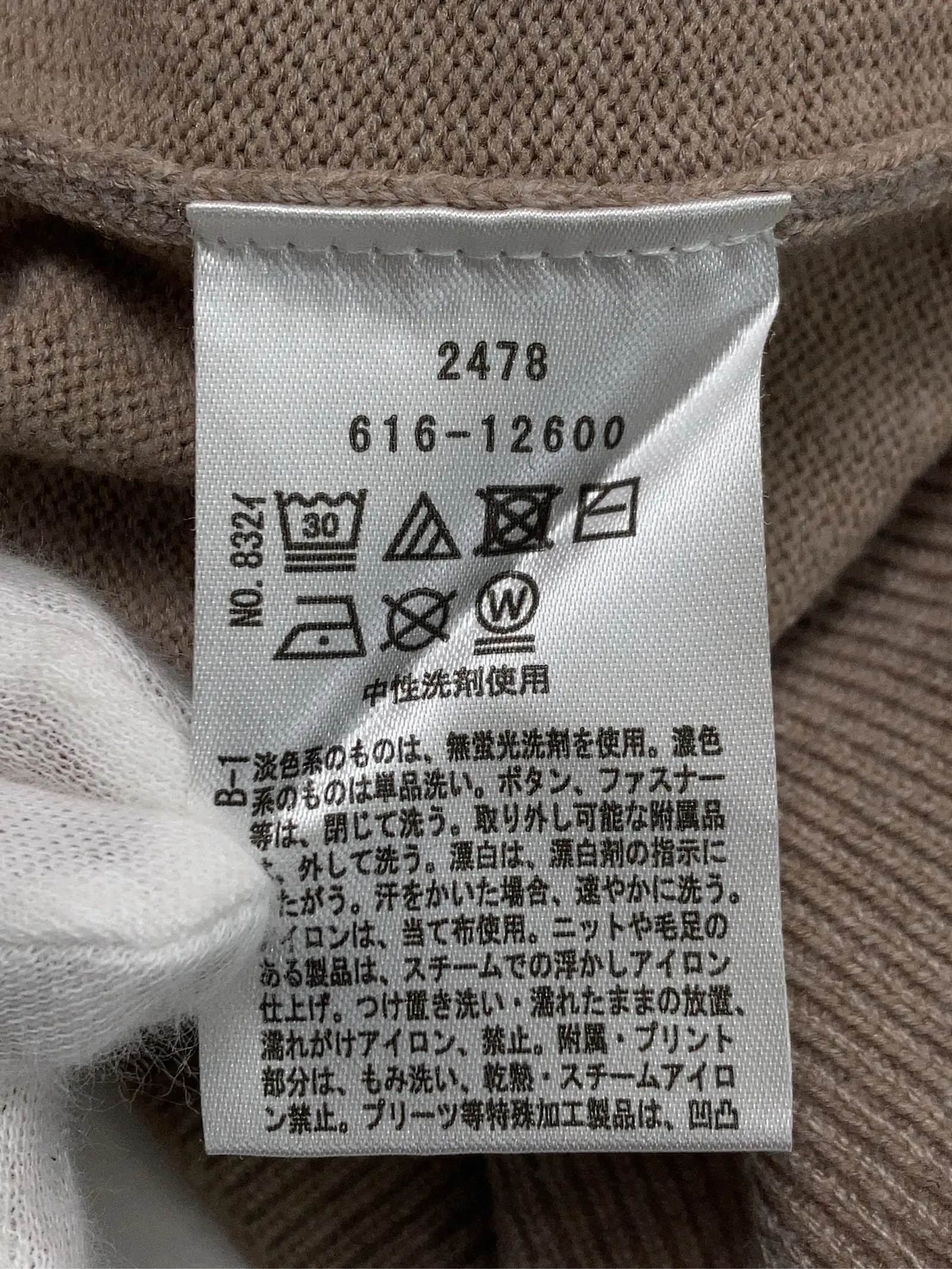 https://r2-worker.digdig.jp/product/234f6fb7-7f5e-4939-b64f-cd0ecbe7b8b3/86c09ec1-9e4d-420b-934a-6f8ed048d189