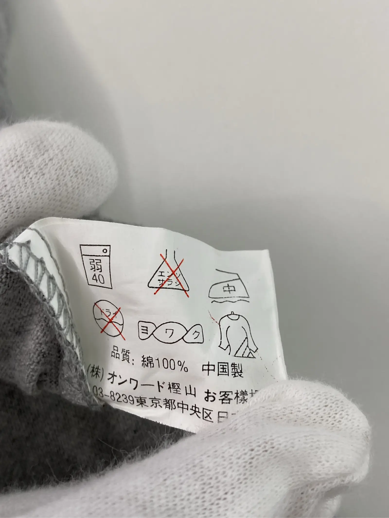 https://r2-worker.digdig.jp/product/234fa581-fcaa-4de8-a3bc-be651ecdcb39/308a3907-085f-4f9d-a8b4-447504720209