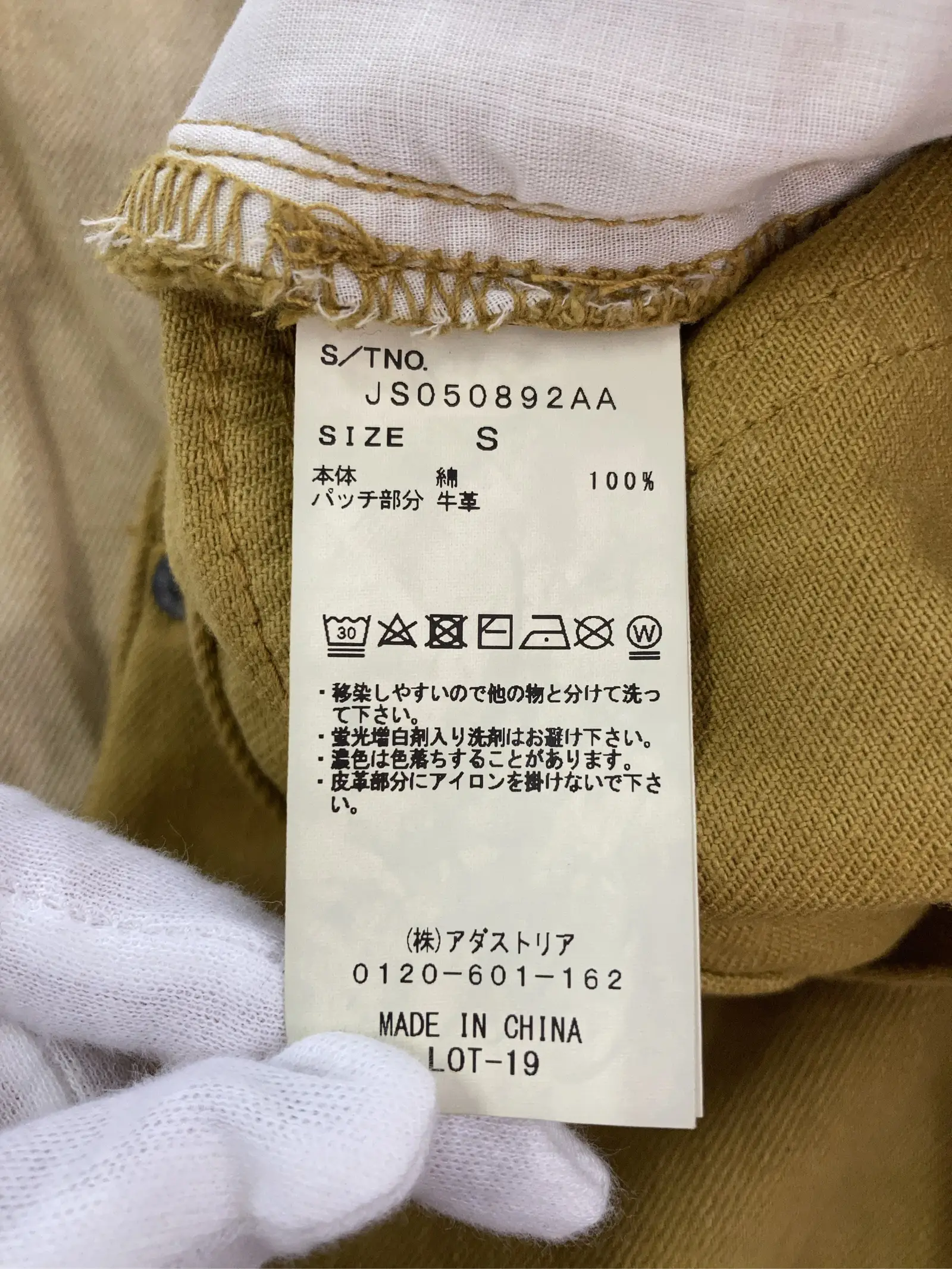 https://r2-worker.digdig.jp/product/235496d6-a844-4a51-a64a-405f7fa0e492/2bcedf0b-a380-4af3-9297-89791a90a122