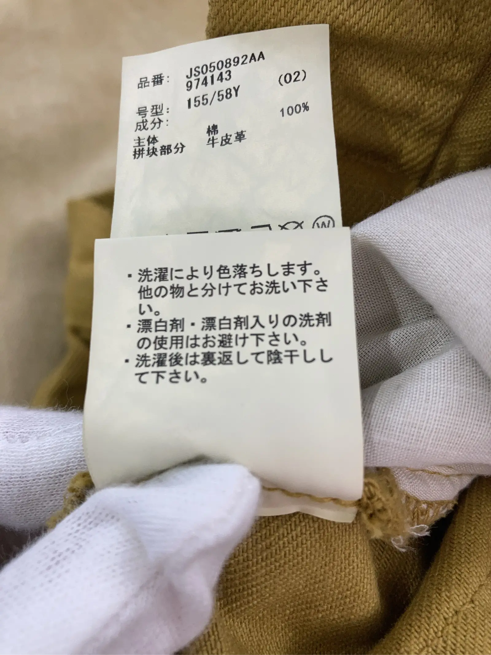 https://r2-worker.digdig.jp/product/235496d6-a844-4a51-a64a-405f7fa0e492/3d858821-a804-40ca-84c9-15c8fdea4528