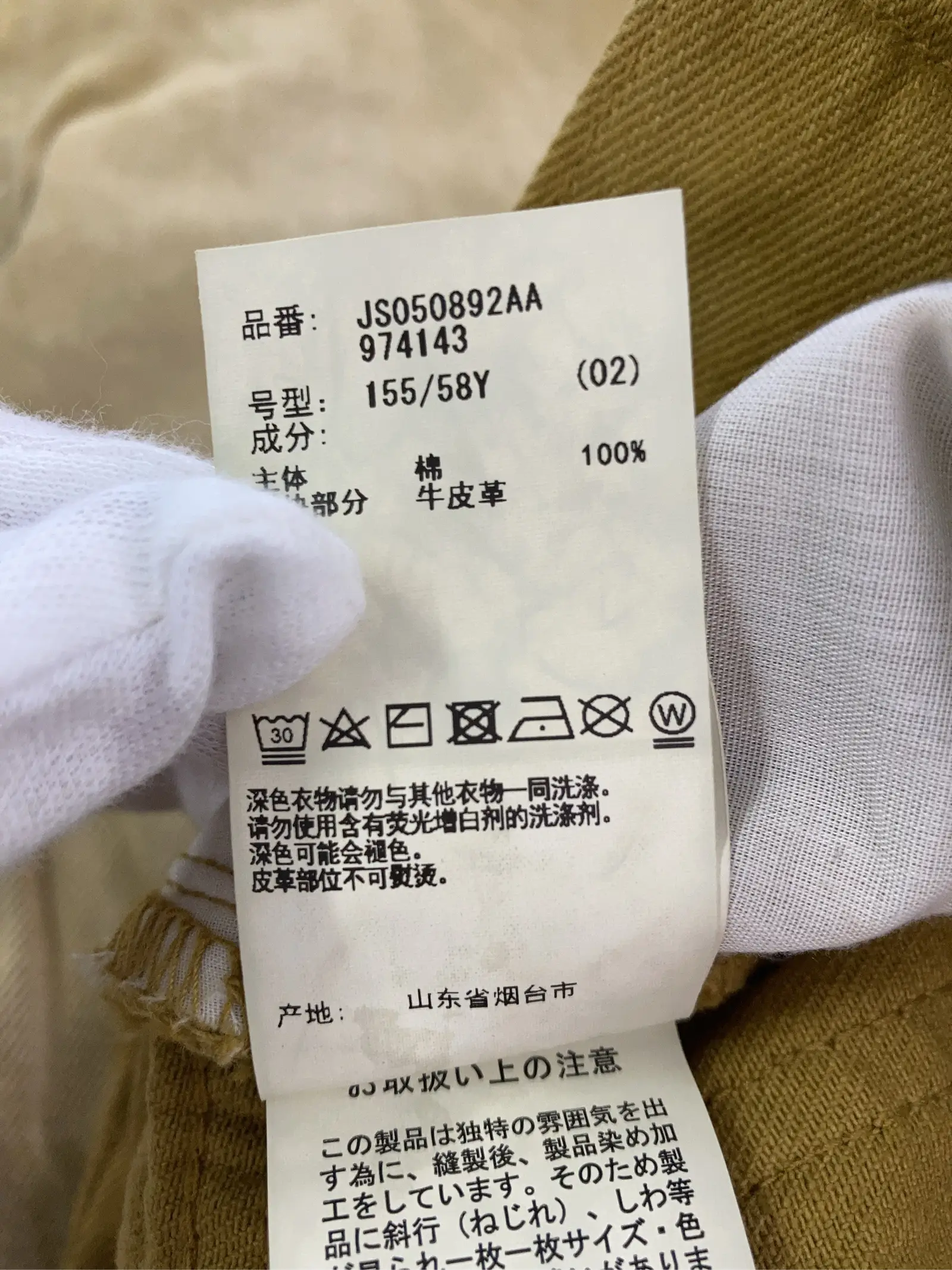 https://r2-worker.digdig.jp/product/235496d6-a844-4a51-a64a-405f7fa0e492/e9288728-c353-4bae-ad66-40405d0ee74c