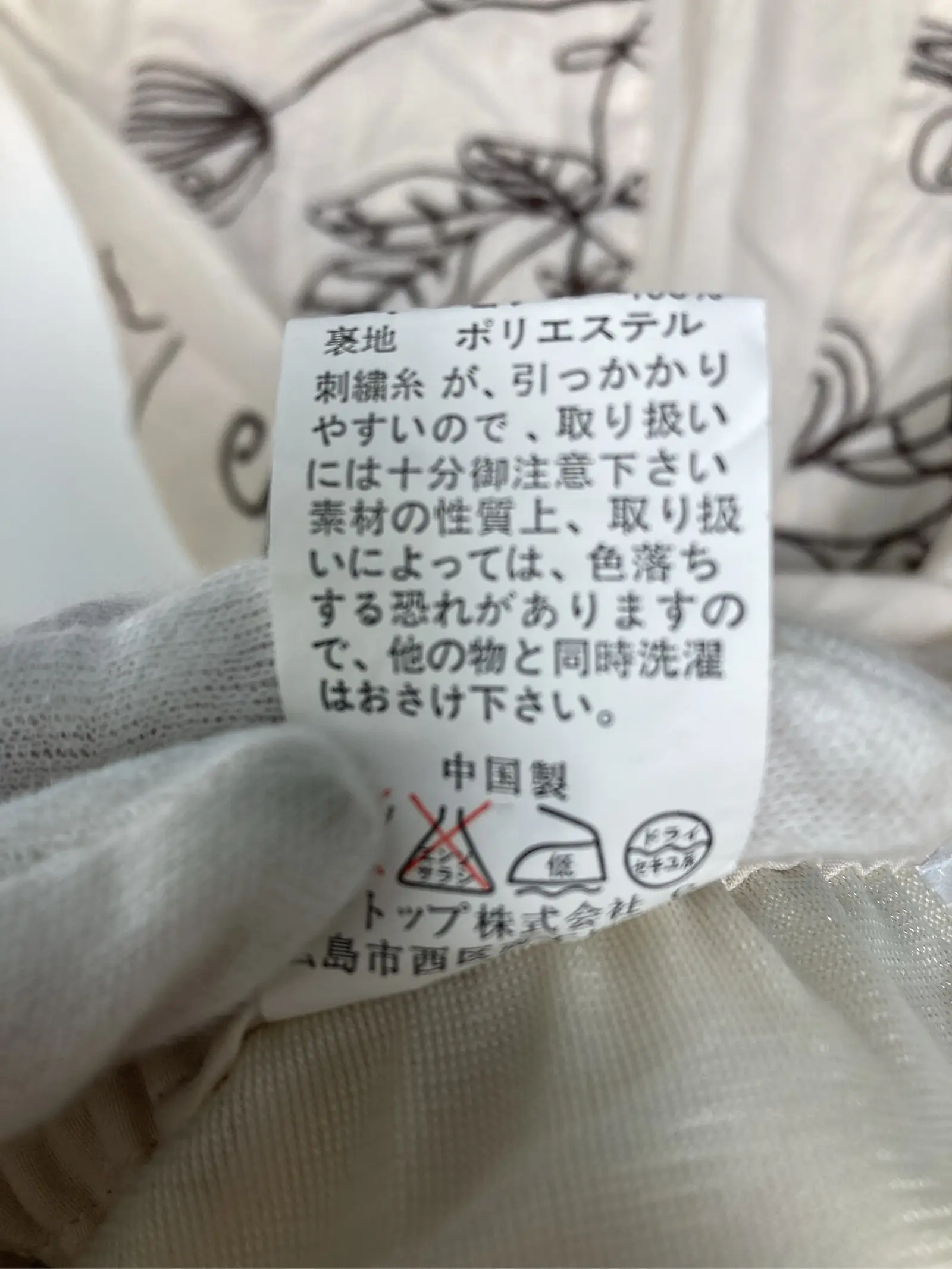 https://r2-worker.digdig.jp/product/2356fd04-fc15-4b39-b1eb-4f1e65770bf7/f333c483-17ff-4f3f-ac73-5c072636c53e