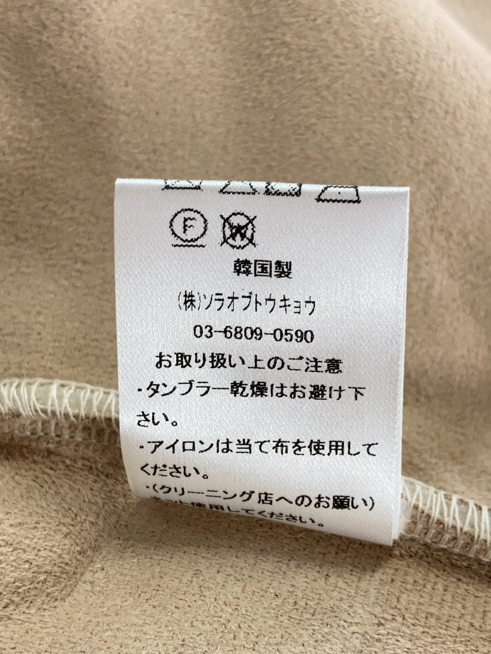 https://r2-worker.digdig.jp/product/2357a472-0460-4739-8e8c-83bf2186ab55/9be17e30-4a4a-492f-b712-6bb8c10f702e