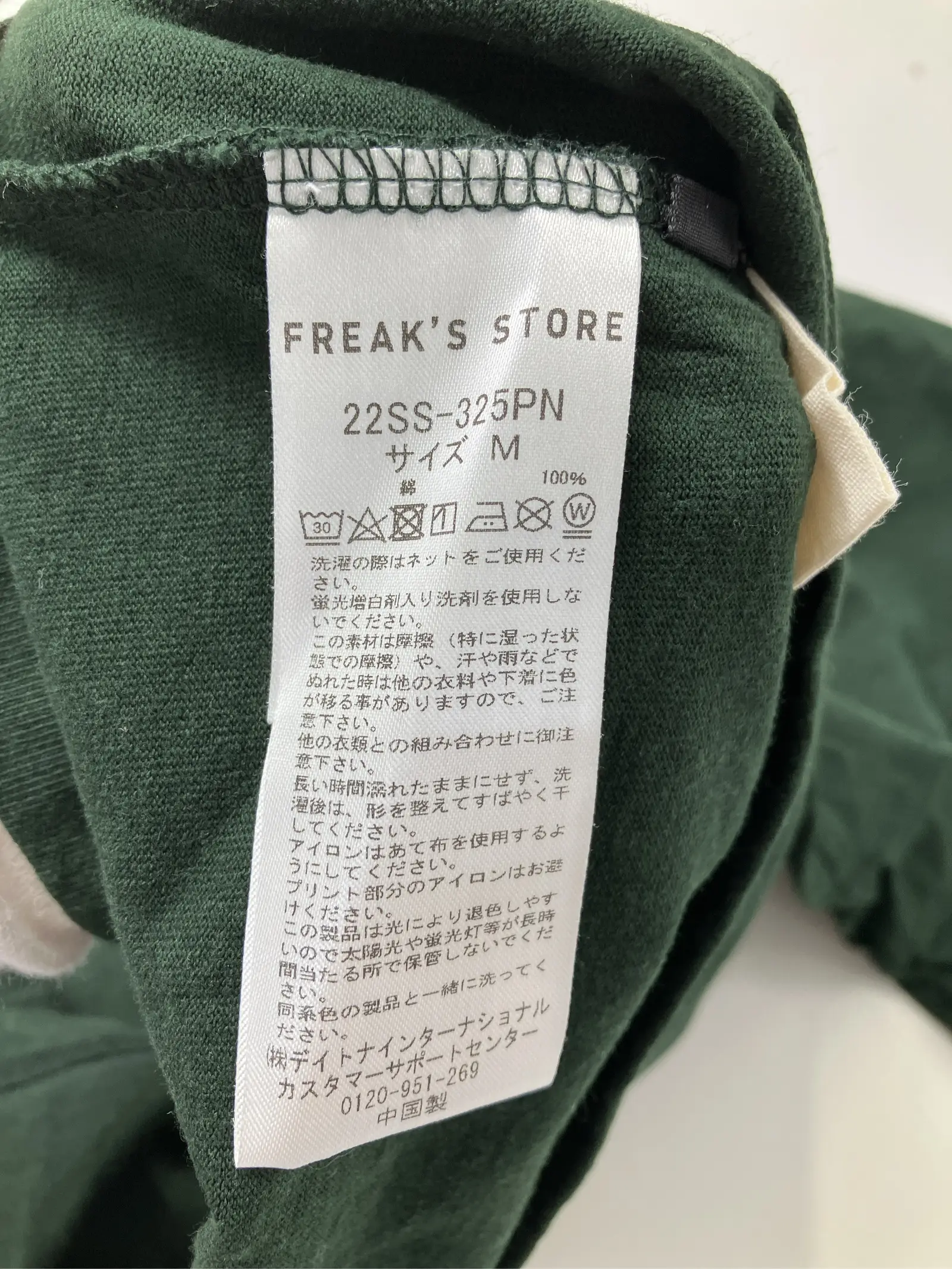 https://r2-worker.digdig.jp/product/235cf9b9-4468-4faa-859d-0d9f975b00d3/15971f39-093e-4bd9-ab5d-4468ae8520a8