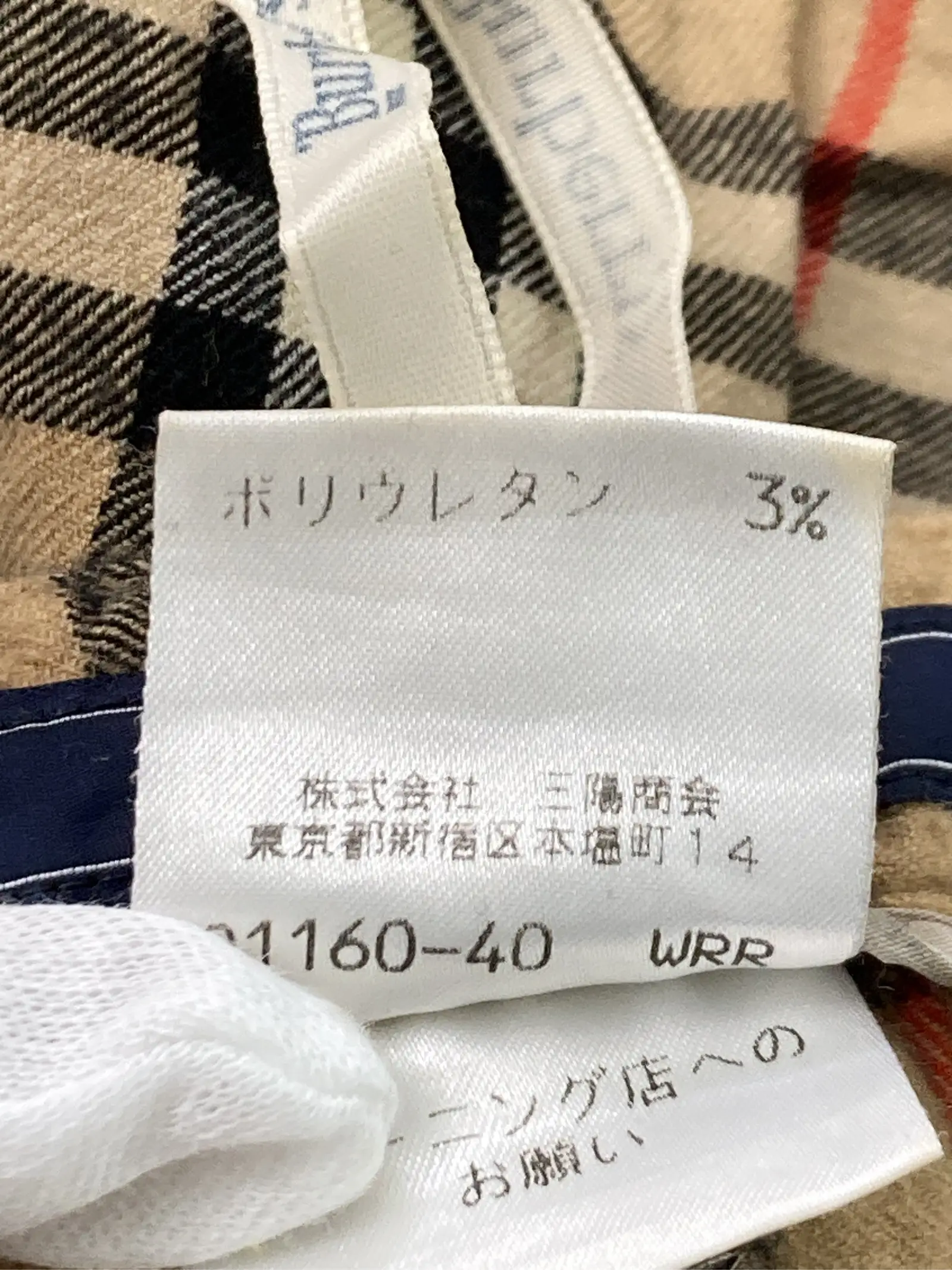 https://r2-worker.digdig.jp/product/235dbdc9-67ee-4576-aa63-cb93c732daa0/7c460cdf-b0cc-466e-8e24-c5a107d3473d