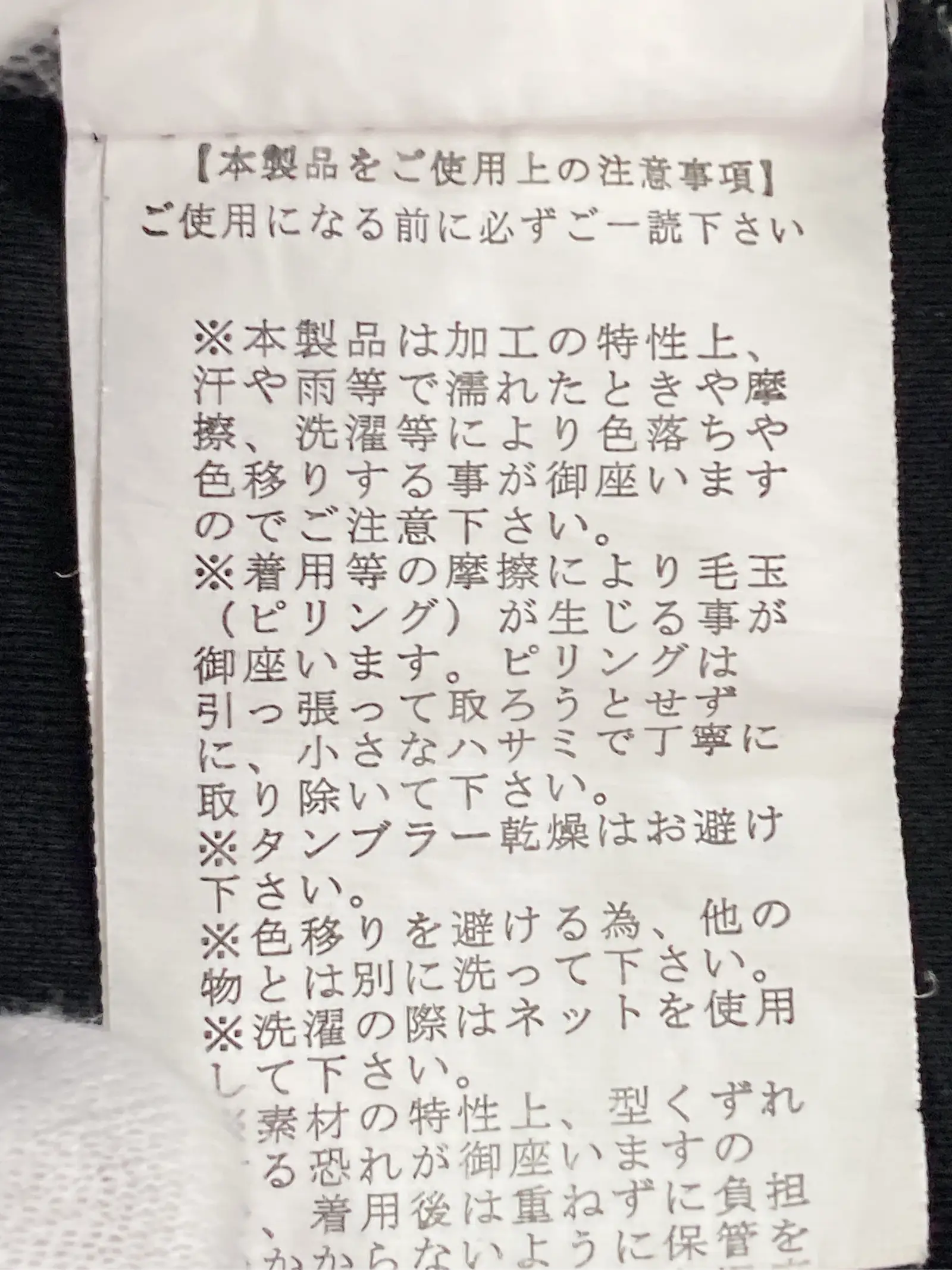 https://r2-worker.digdig.jp/product/235e557e-9a48-4922-8c8d-931831403671/a8c2c2eb-ac53-4c6d-bcd4-3b07ead36755