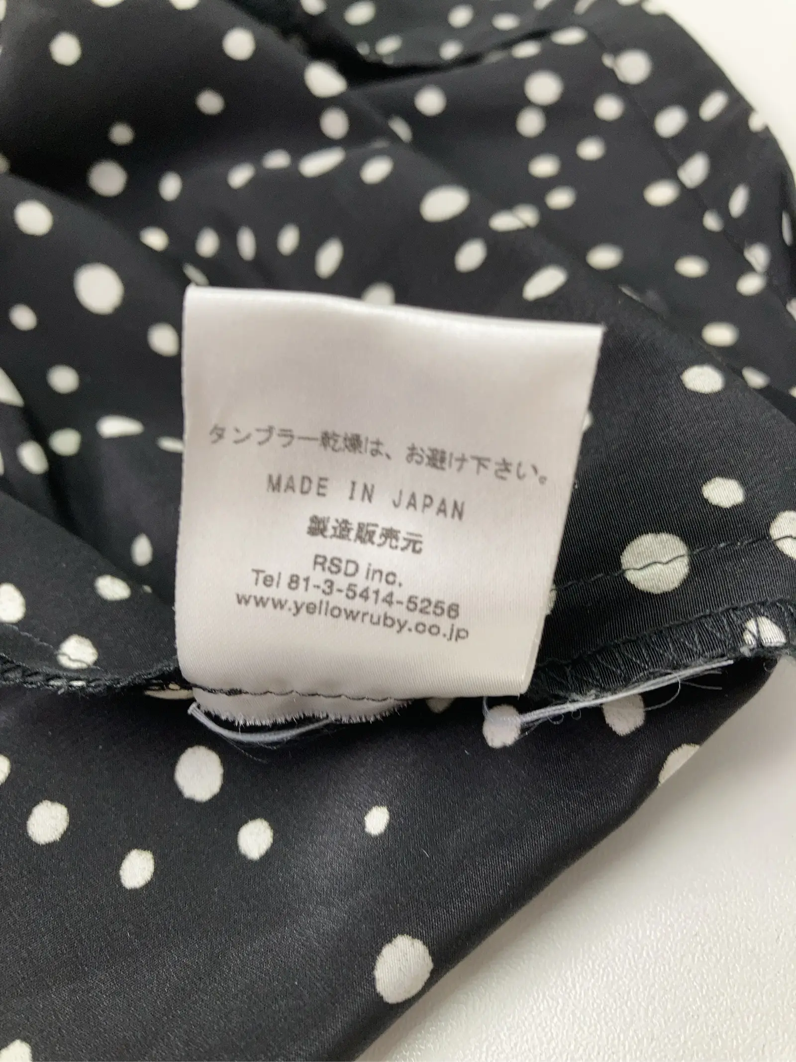 https://r2-worker.digdig.jp/product/235edf12-3ae3-4970-a632-2396cb5fa8f6/7e5fde77-c099-4674-aeaf-e7bb4a8514de