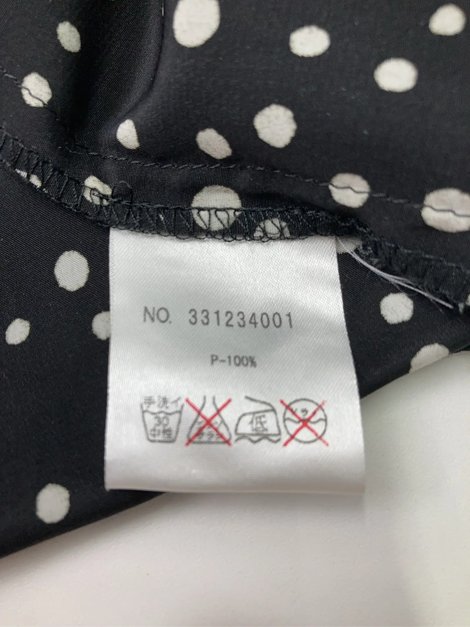https://r2-worker.digdig.jp/product/235edf12-3ae3-4970-a632-2396cb5fa8f6/9c12114d-8c1e-4c95-a895-a1406d9e3a31