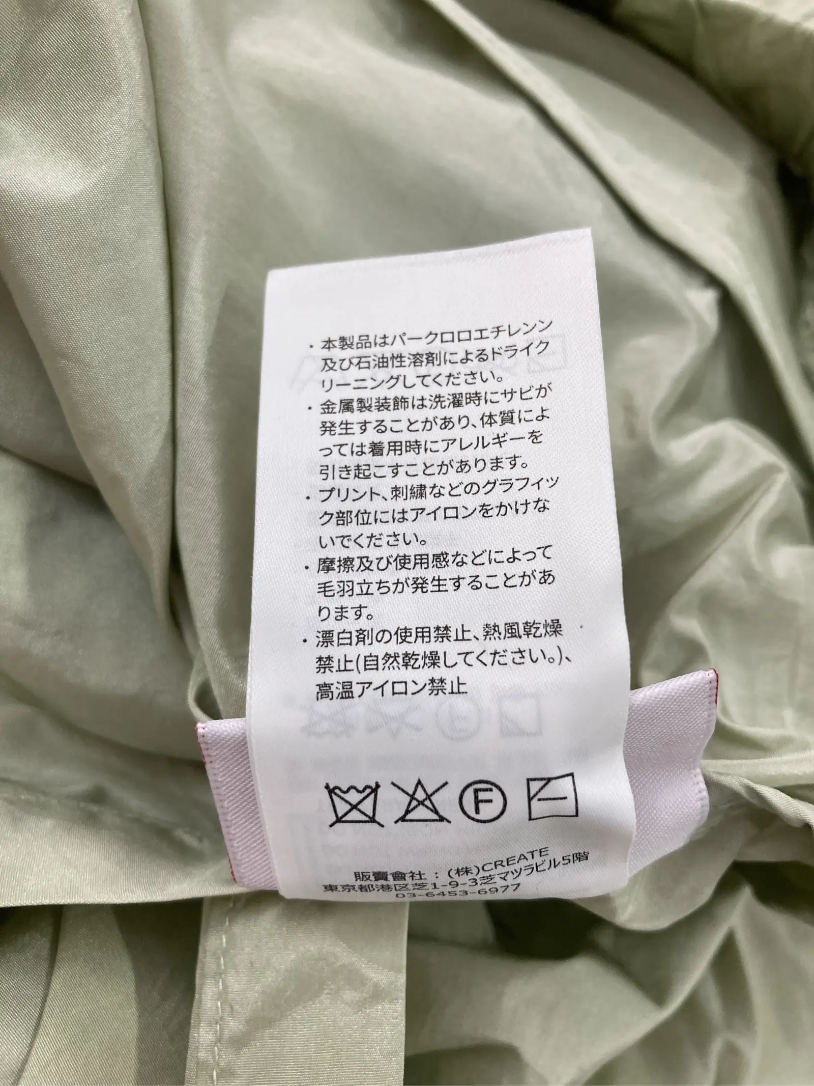 https://r2-worker.digdig.jp/product/2360e167-ab83-421d-86a8-042294e49be5/6ccb5d55-d0e8-4e56-b5d0-d68a22dbef76