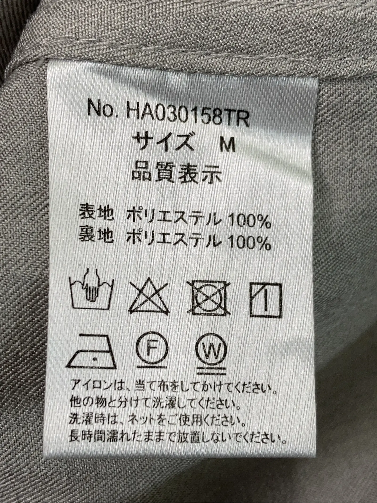 https://r2-worker.digdig.jp/product/23625d73-a1a9-4de2-8c05-c1e0091372c0/0086317b-45cf-4987-affc-5a6744a82868
