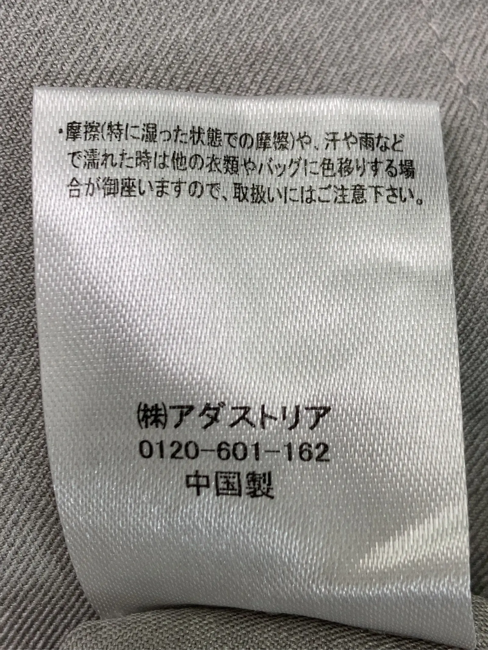https://r2-worker.digdig.jp/product/23625d73-a1a9-4de2-8c05-c1e0091372c0/3130700f-ef01-42a7-ba13-caba57ee39aa