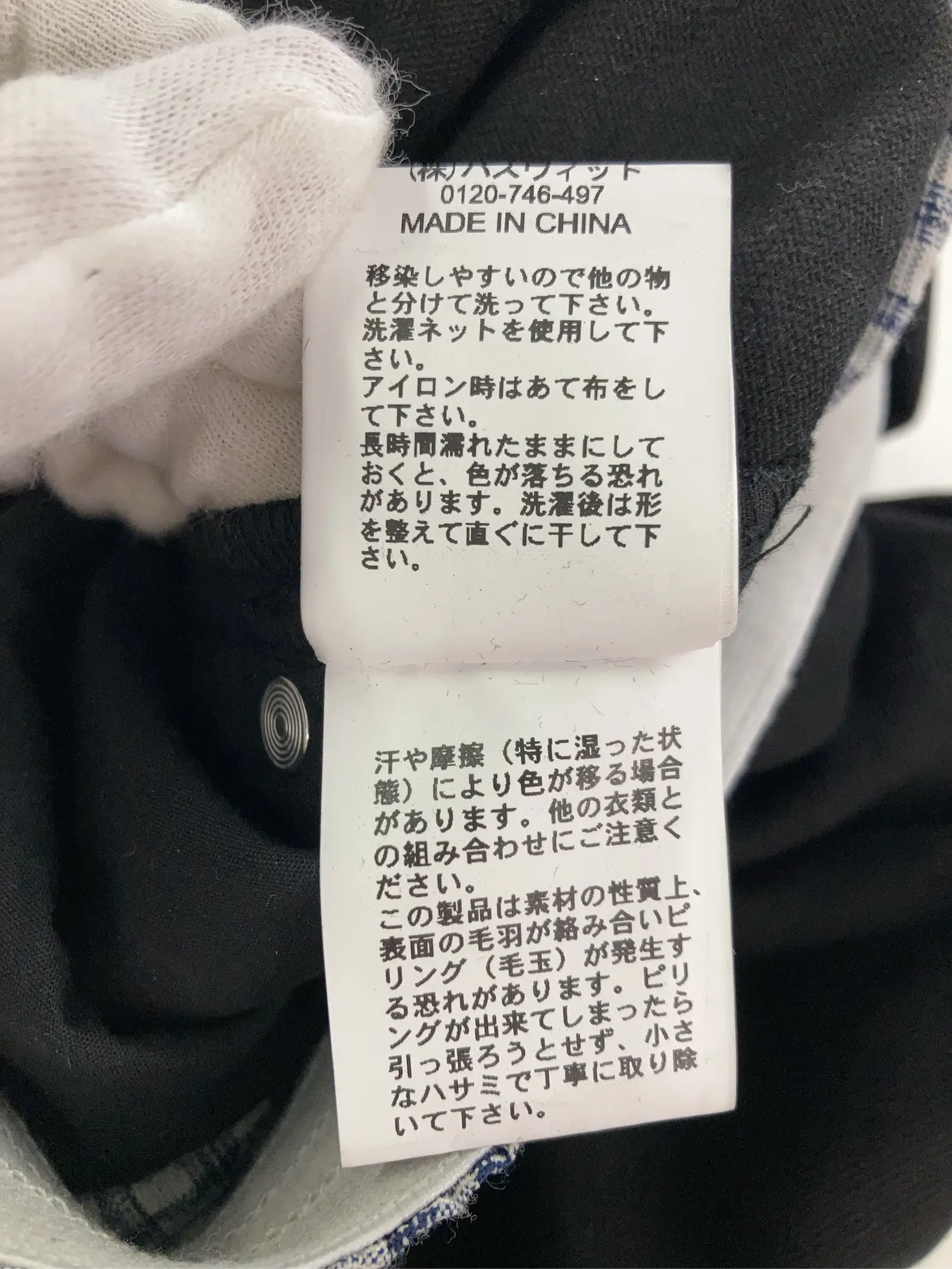 https://r2-worker.digdig.jp/product/236e092c-dc54-4473-8c9f-a8aec7208dc9/62cbbb57-c450-4e29-9ab6-6d50b45396f2