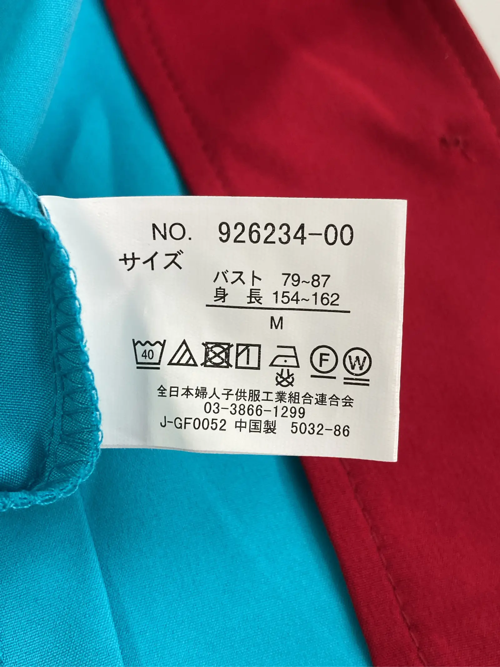 https://r2-worker.digdig.jp/product/23719515-9cf7-4498-87d8-2eb6b76d5873/ba58b8e0-1078-49db-9153-99d9f6d8b87b