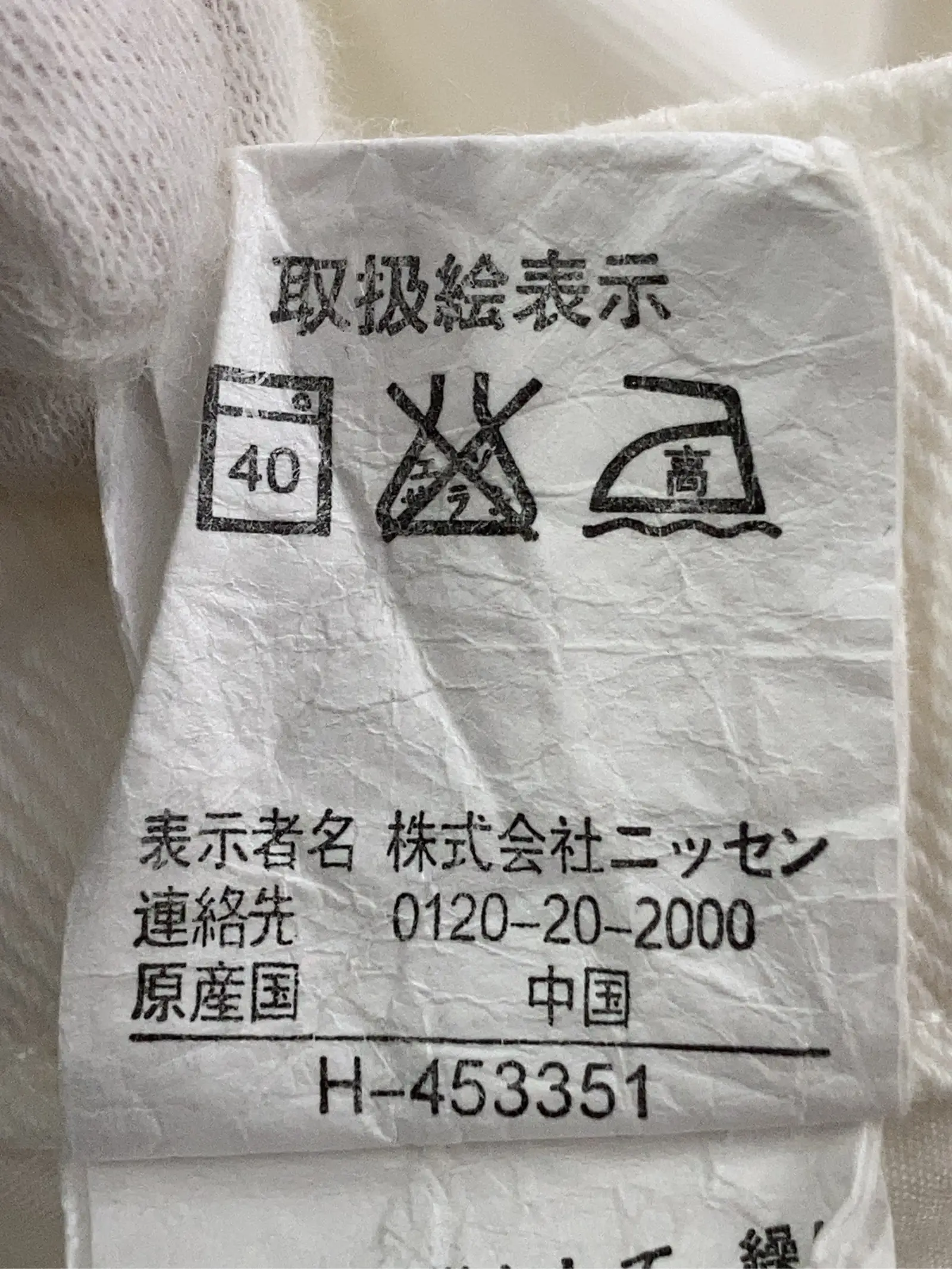 https://r2-worker.digdig.jp/product/2373d83a-46eb-4174-be13-c12a82220128/ba1039a3-7c4d-4a6e-9441-2824a9d1186d