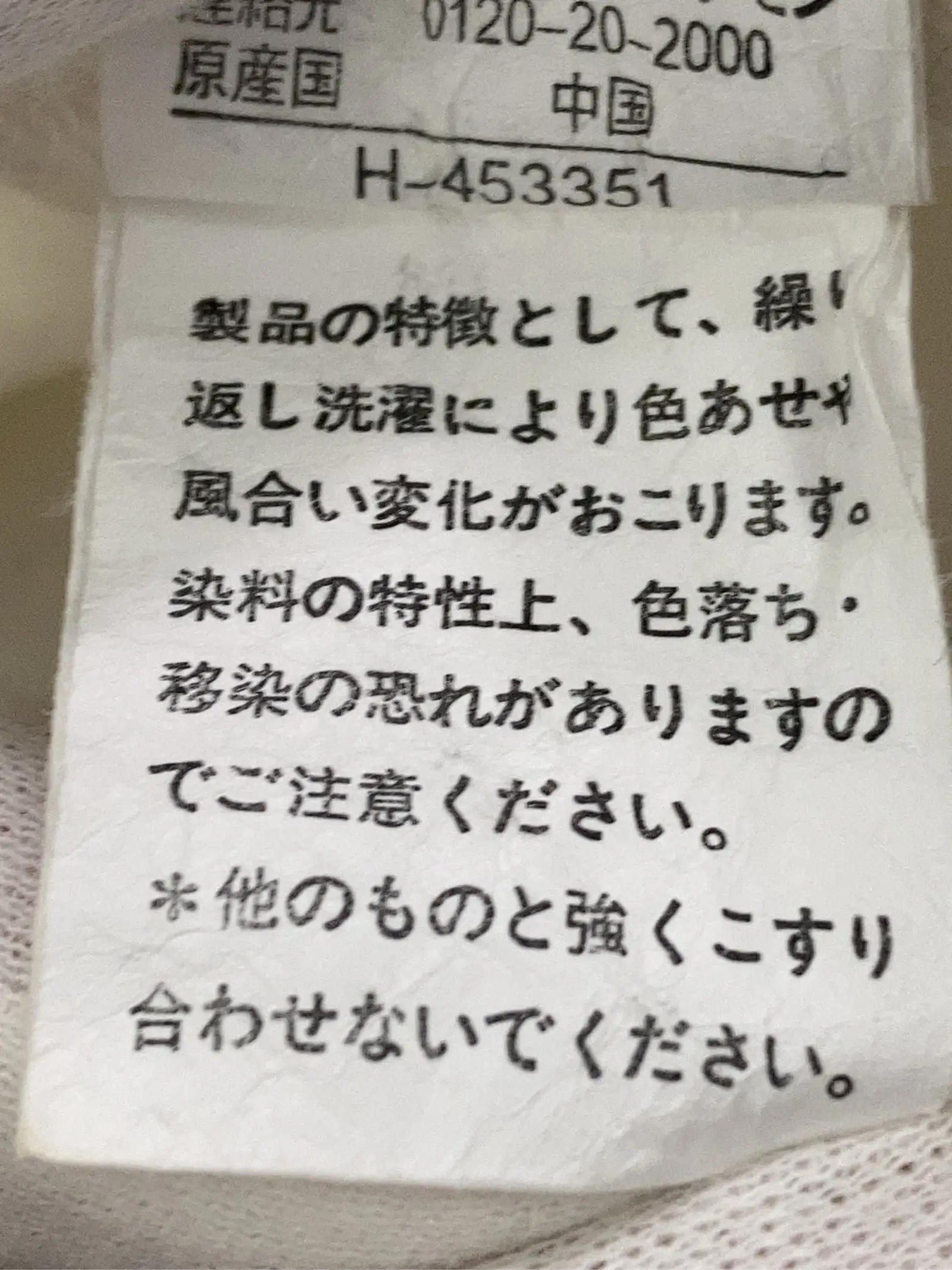 https://r2-worker.digdig.jp/product/2373d83a-46eb-4174-be13-c12a82220128/ee6c15c0-79ac-4294-9531-9cf892b204c6