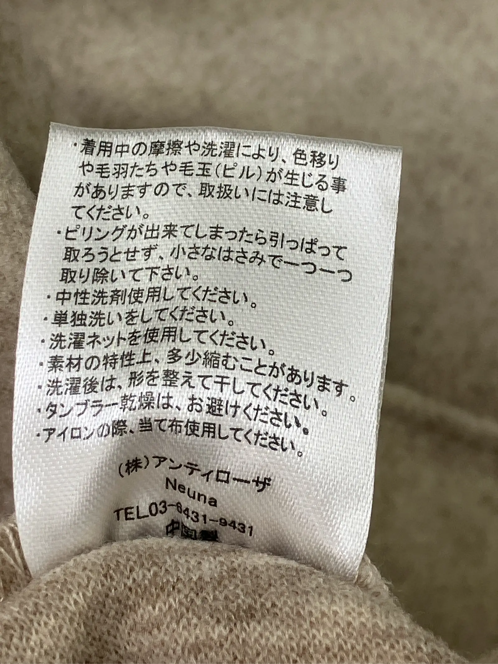 https://r2-worker.digdig.jp/product/237c29b9-38ce-4068-8dbc-d9233ccae69a/d17e43c8-5cbc-45c6-a537-017ffca90afd