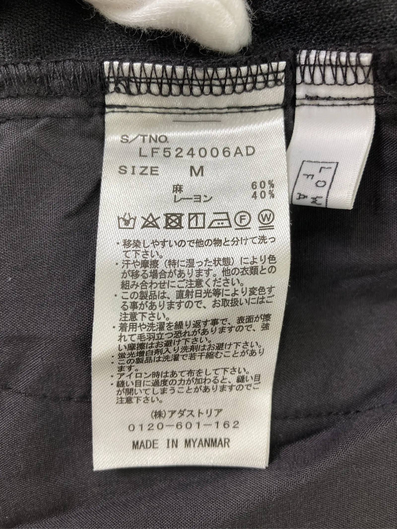 https://r2-worker.digdig.jp/product/237c593d-3d7c-471e-9a17-446f1e72079e/73733557-8892-4aec-bb61-f6d24bc9ff99