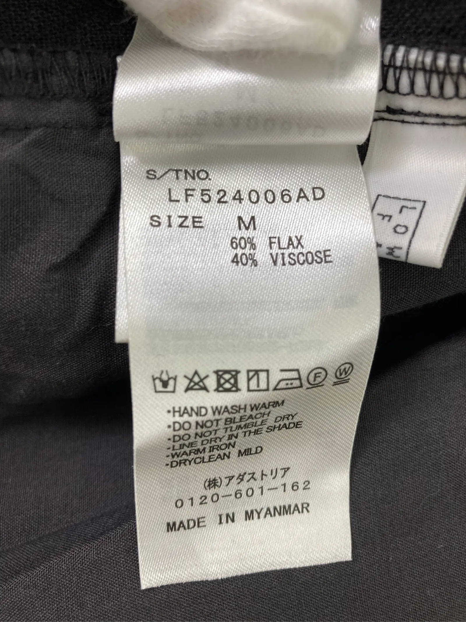 https://r2-worker.digdig.jp/product/237c593d-3d7c-471e-9a17-446f1e72079e/d2d7f8ca-abba-4f65-b61c-4c9a89313ff6