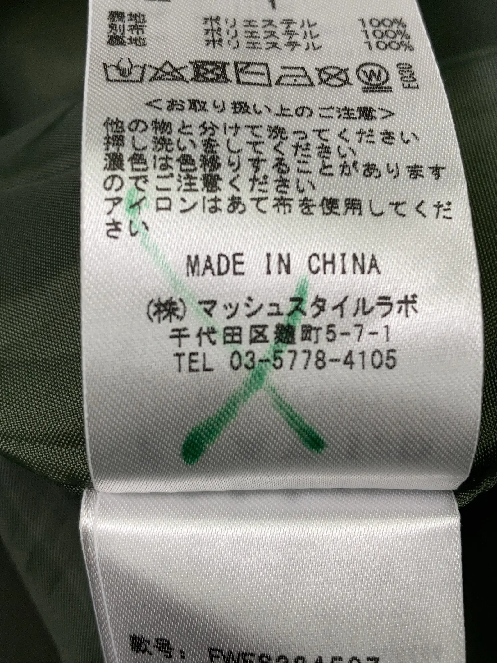 https://r2-worker.digdig.jp/product/237e5d12-9981-4a4e-9553-caecf12d46d1/4a6de08f-fdb5-4410-a85c-4875f503972a