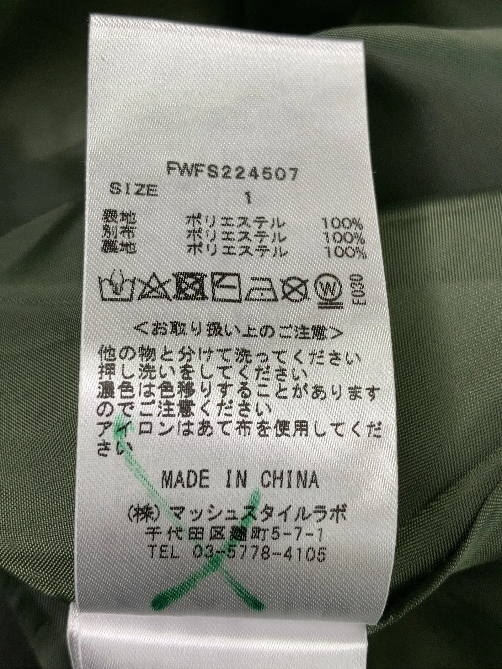 https://r2-worker.digdig.jp/product/237e5d12-9981-4a4e-9553-caecf12d46d1/b23ba369-f468-4dda-86cb-9bd6ff6bdef0