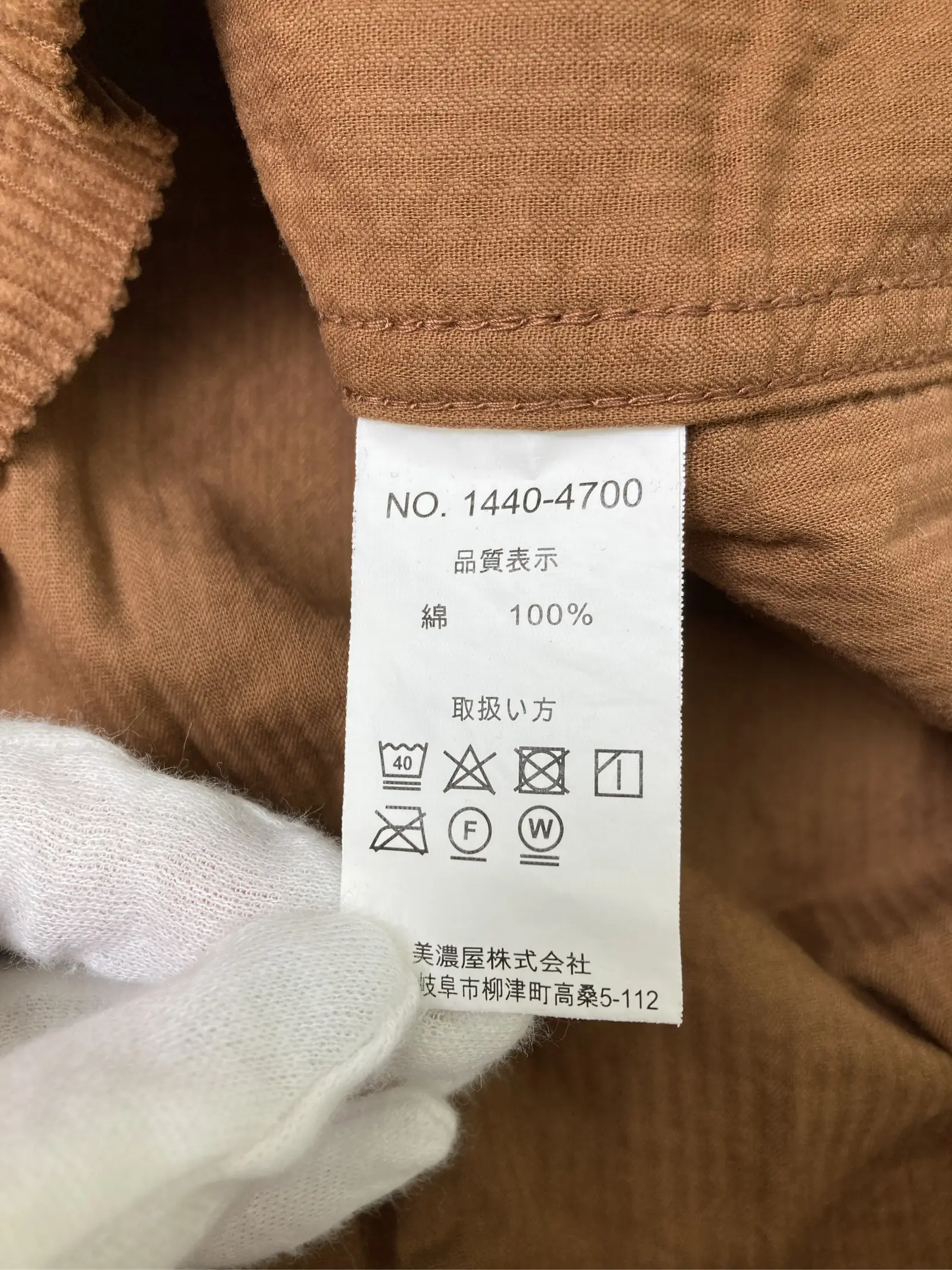 https://r2-worker.digdig.jp/product/237f90c1-1351-4f02-af45-8e51dd409864/fa0eb54e-2882-4edc-81a8-1839f61b0856
