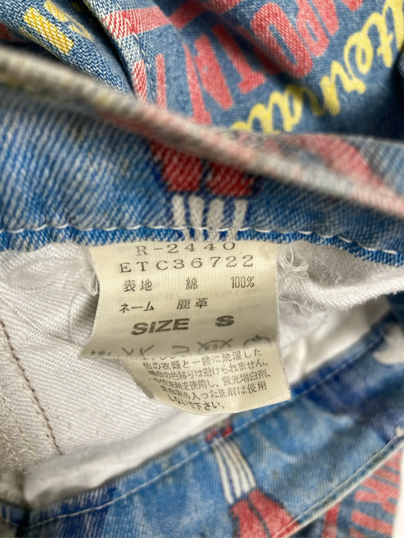 https://r2-worker.digdig.jp/product/237fd36d-8ccd-49d4-bac7-1aea55a0d620/5898d8ac-cece-4355-bb7d-f47f3fdd1e69