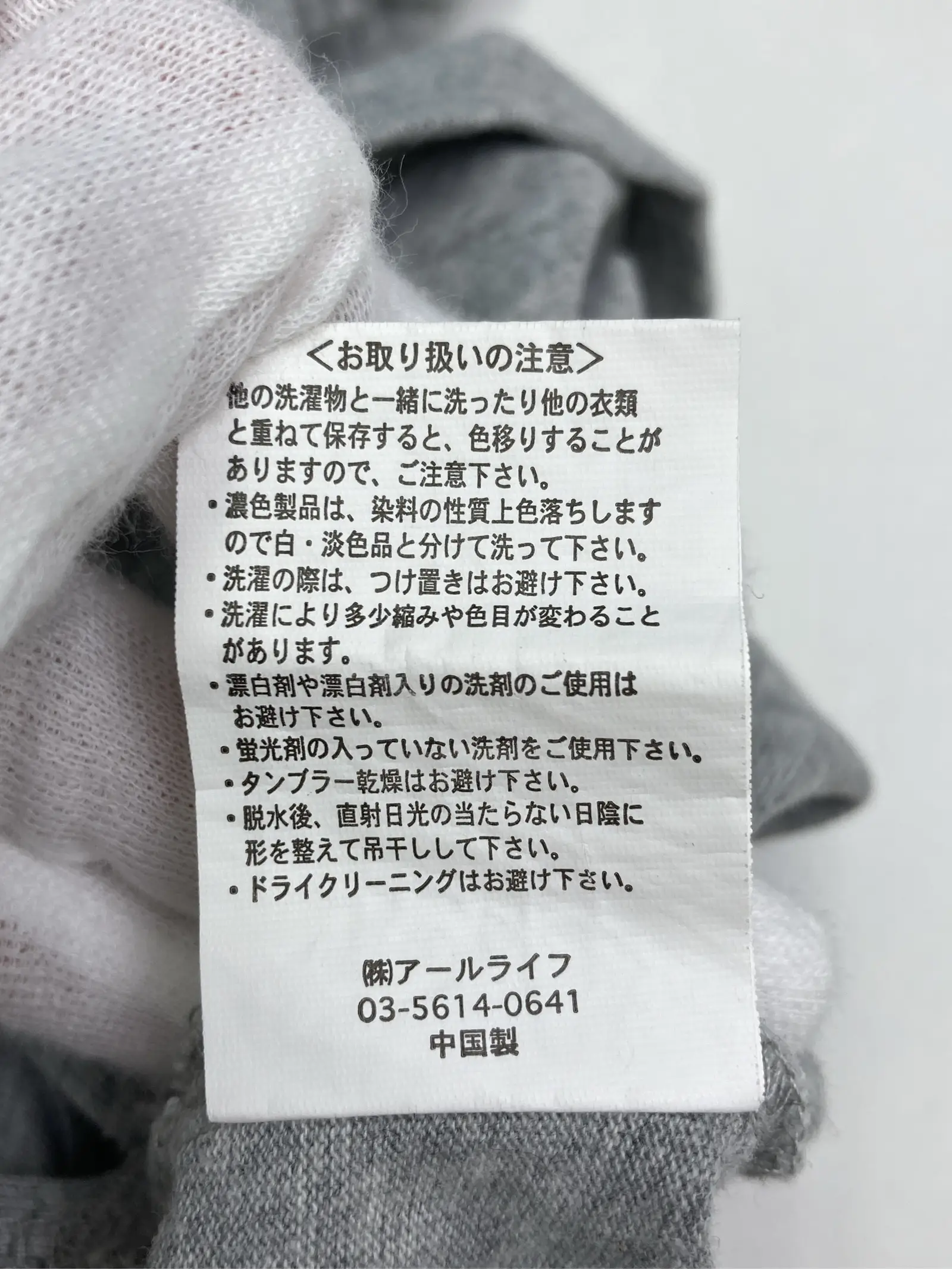 https://r2-worker.digdig.jp/product/23801249-293e-4fd7-adc7-8c7986b95625/0d89f13c-a871-48f6-94c1-e86cb2cf9b34