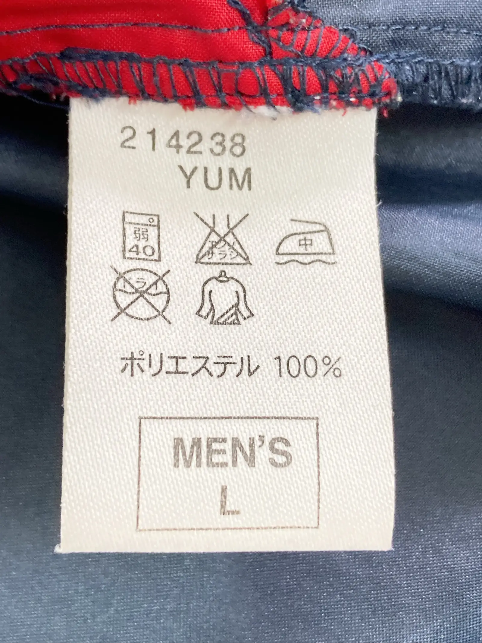 https://r2-worker.digdig.jp/product/23881fe3-6f3c-4b1b-b662-767c5a87c19f/17e6e323-bdd1-49ba-9120-b59881b9df91