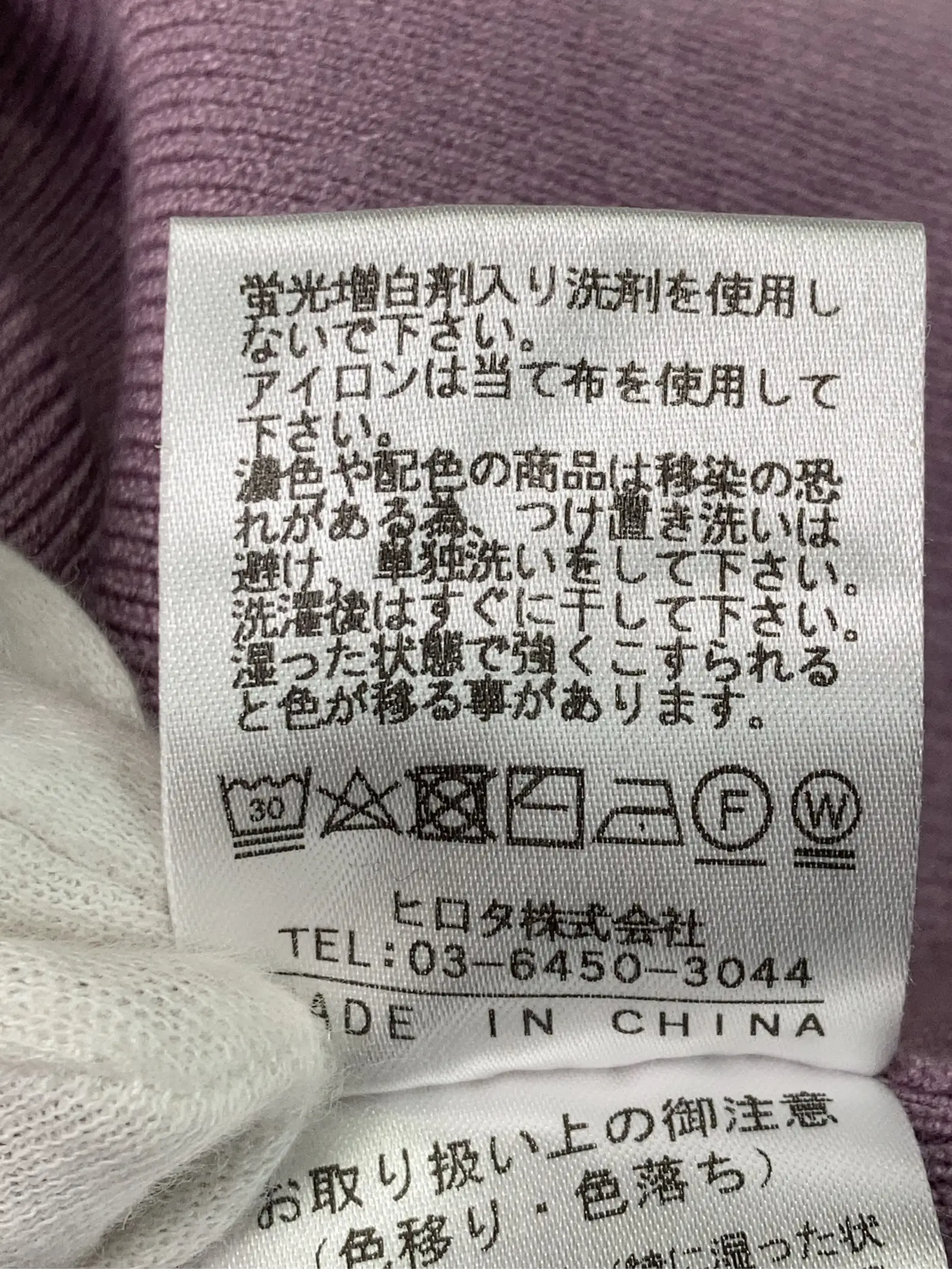 https://r2-worker.digdig.jp/product/2388a7b9-221e-44d0-b5b5-f88d60242384/5e64fc8b-db42-4856-96a8-6e4715749308